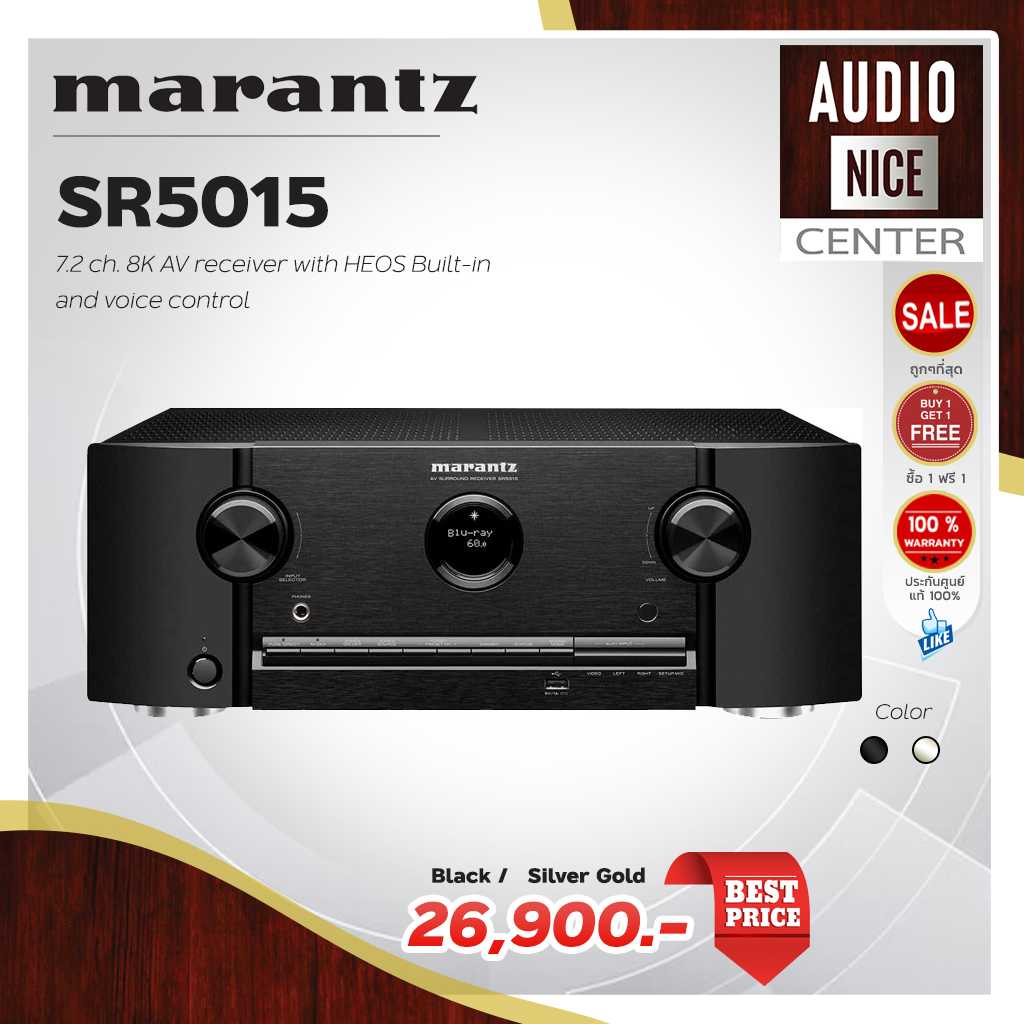 MARANTZ  SR5015