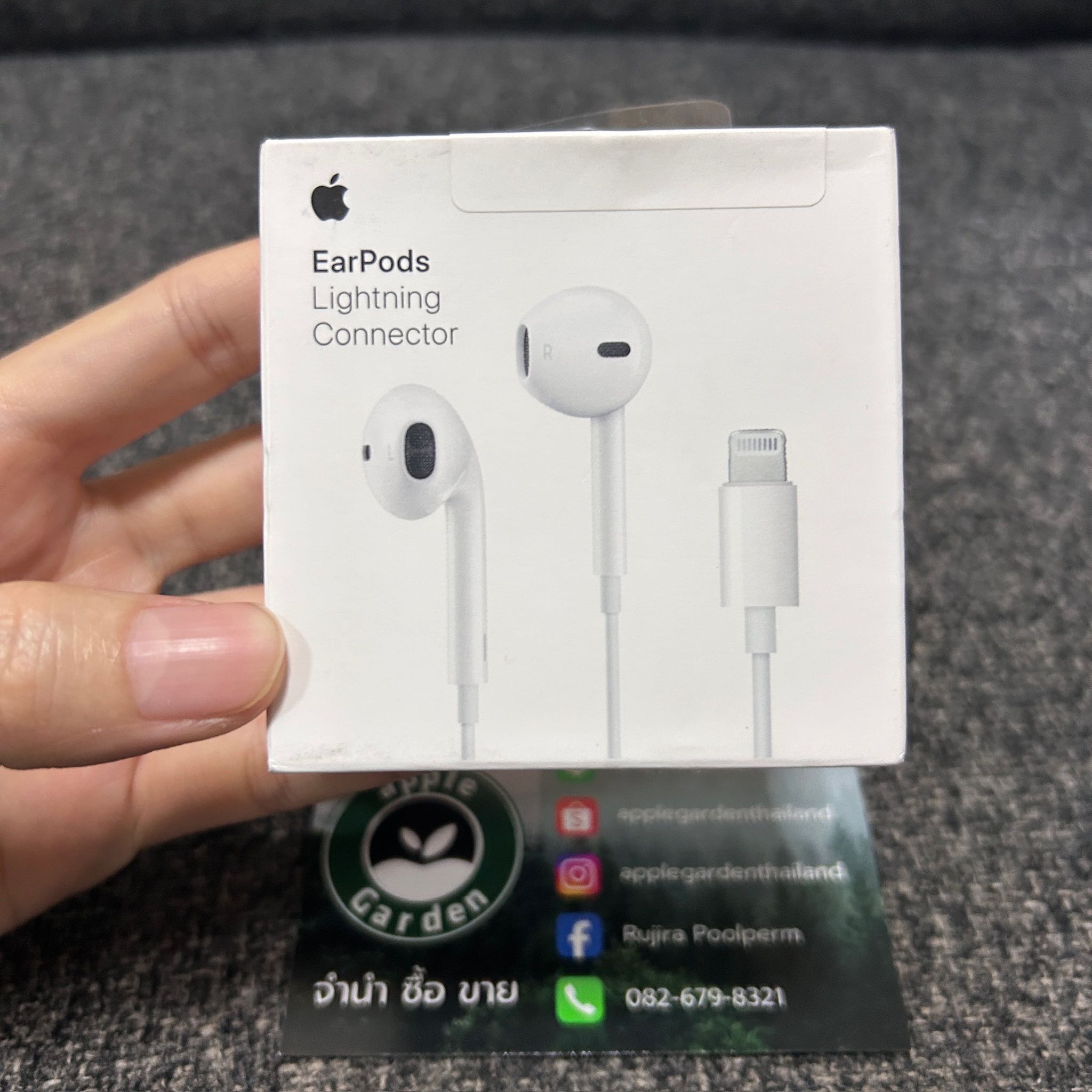 Apple EarPods ( Lightning Connector )