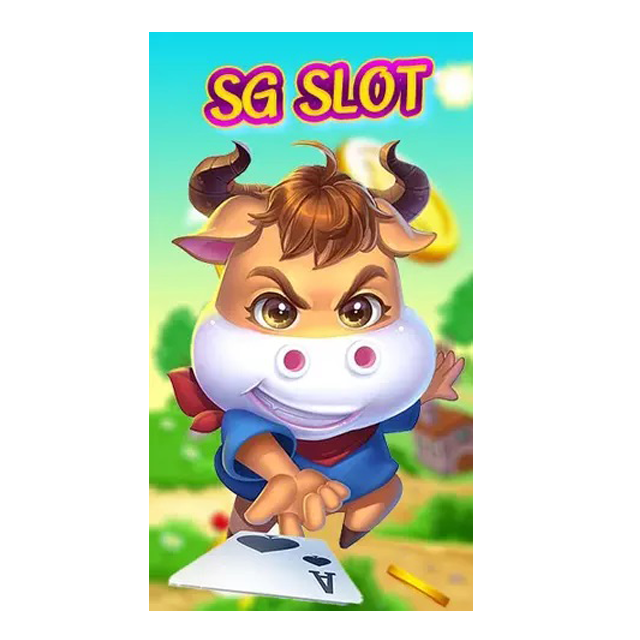 โปรแกรมช่วยเล่นเกม SG 111
