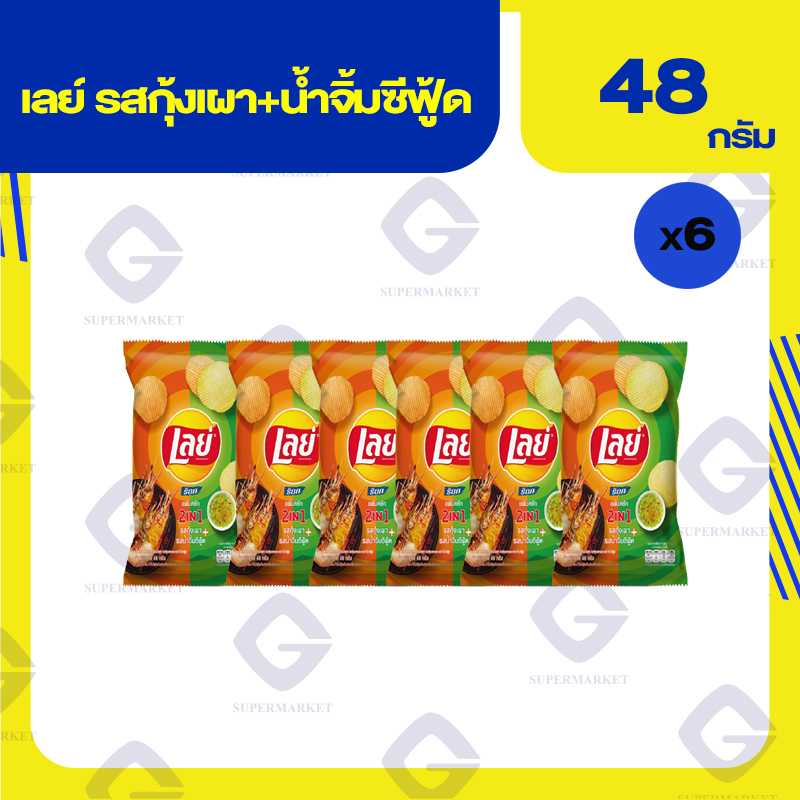 เลย์ร็อค แผ่นหยัก รสกุ้งเผา+น้ำจิ้มซีฟู้ด 42กรัมx6ซอง 8850718709380 (06)
