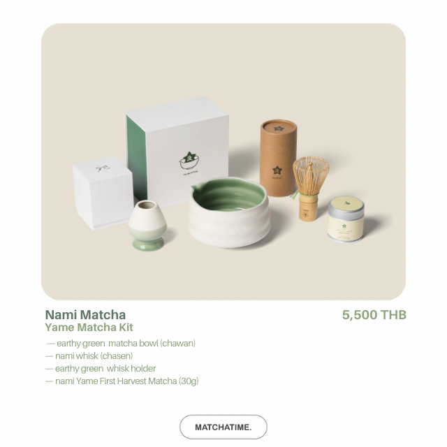 Nami Matcha  Yame Matcha Kit