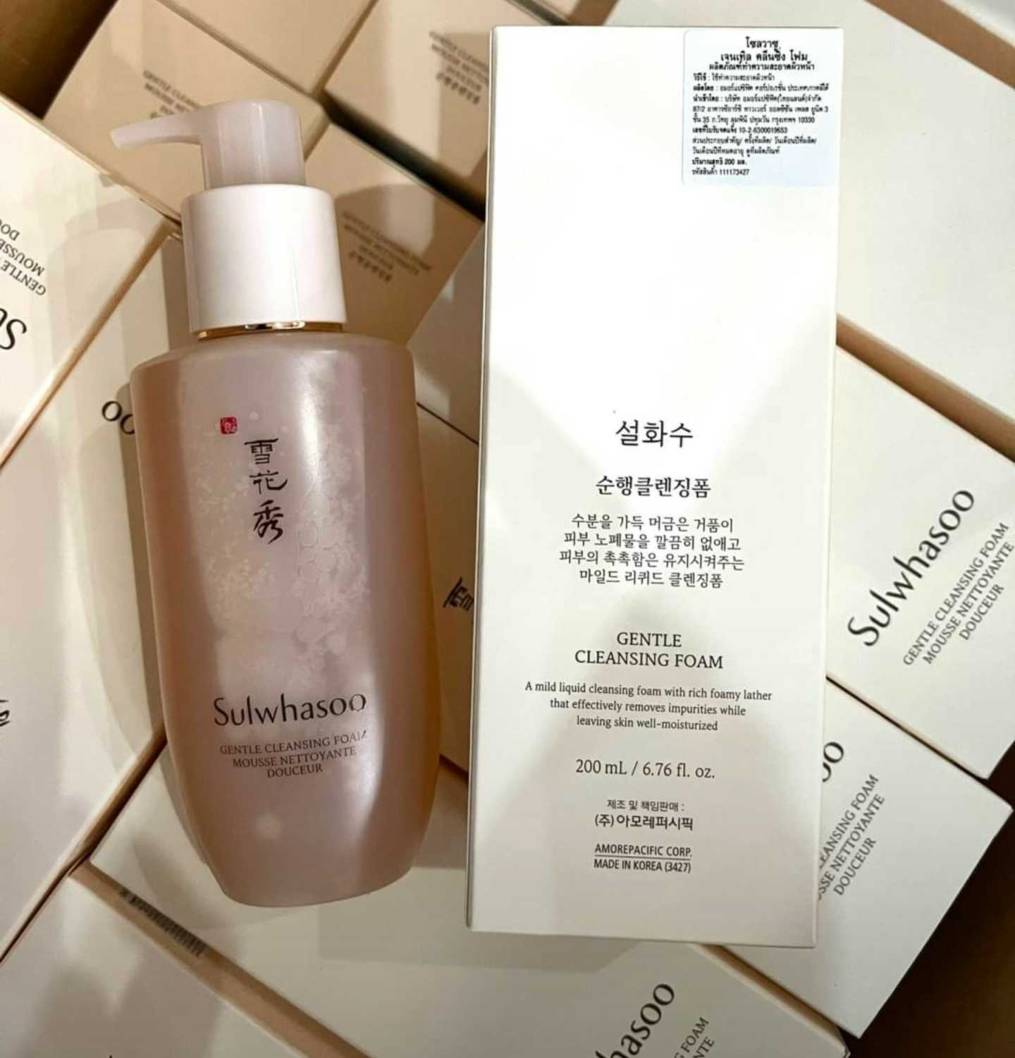 Sulwhasoo Gentle Cleansing Foam 200m