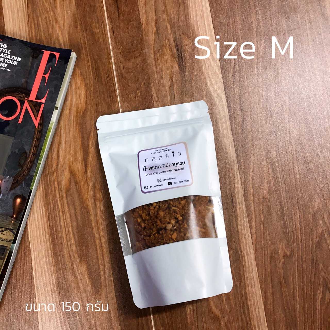 น้ำพริกกะปิปลาทูรวน size M (150 กรัม)