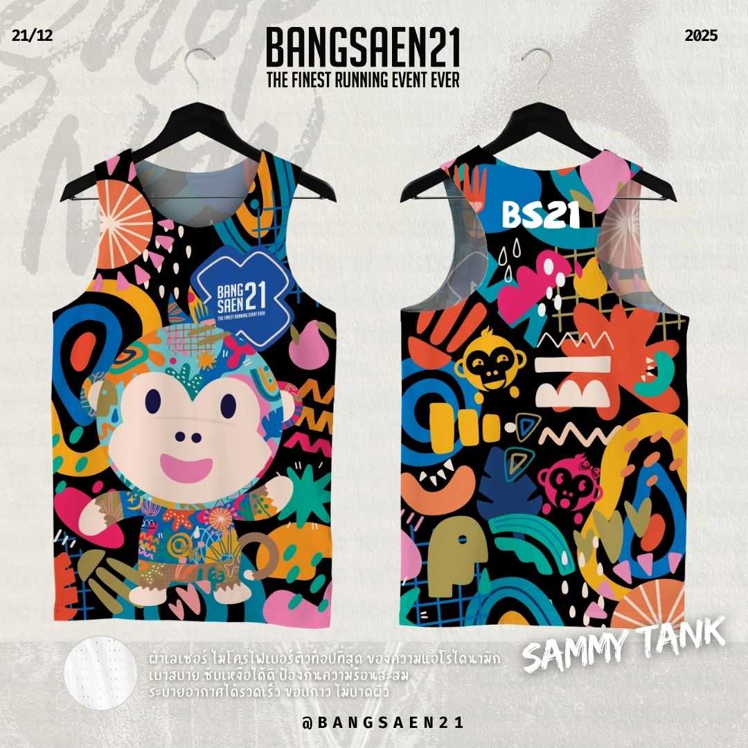 [Pre-Order จัดส่ง 24 ธ.ค.] BS21-2025 - Laser Tank - Sammy Tank