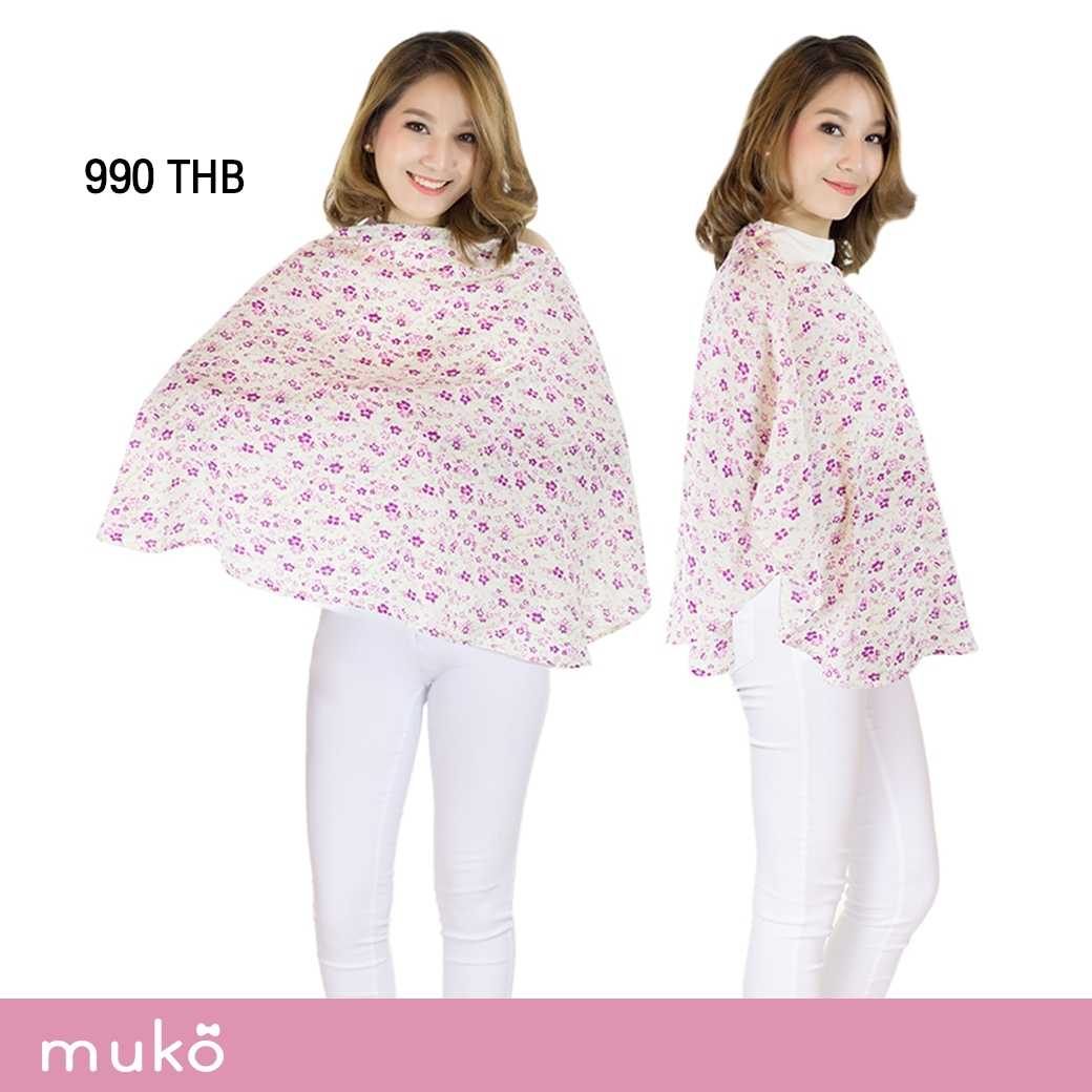 Muko Nursing Cover ผ้าคลุมเปิดให้นม AA04 (Nursing Cover)