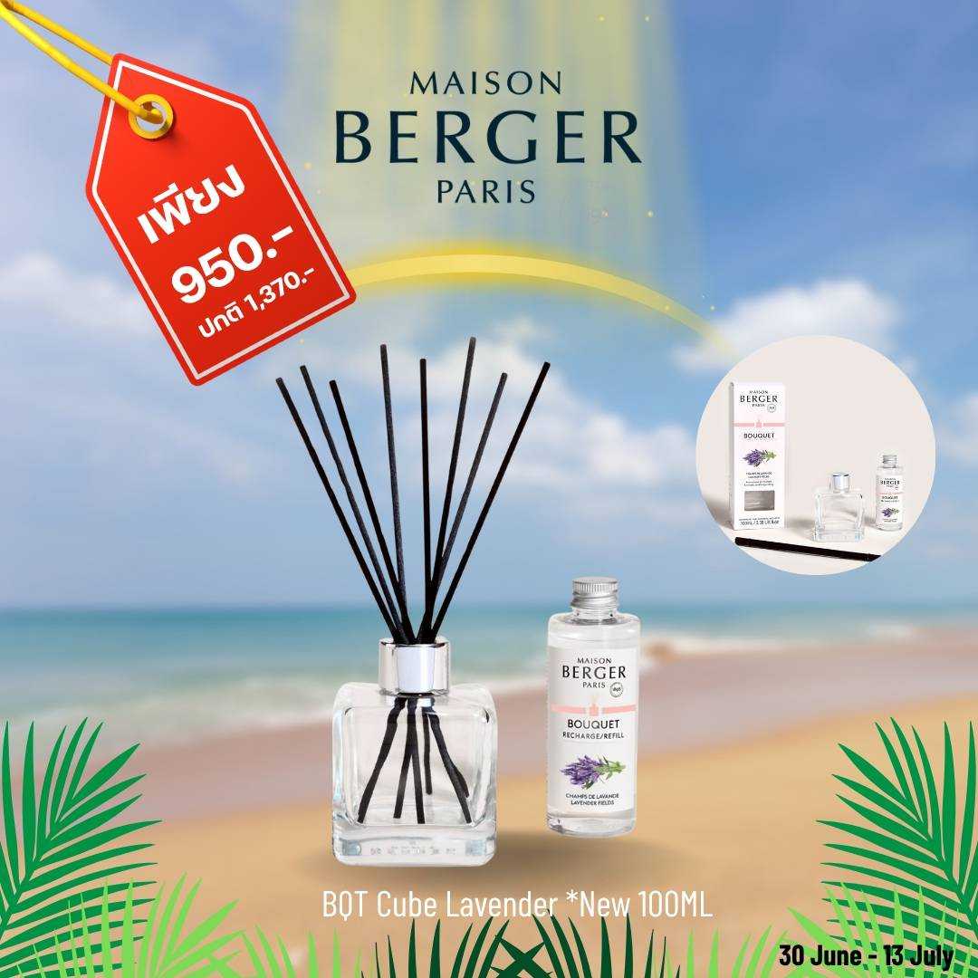 Lavender Fields  Scented Bouquet 100 ml : ก้านกระจายความหอมกลิ่น ลาเวนเดอร์ ฟิลด์
