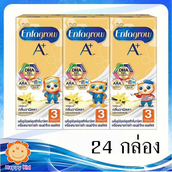 เอนฟาโกรA+ สูตร3 UHT วนิลลา 3x180 มล. 1 ลัง