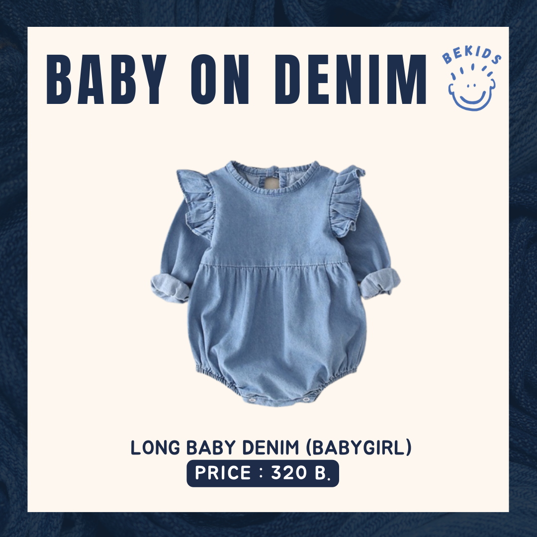 Long Baby Denim (Girl)