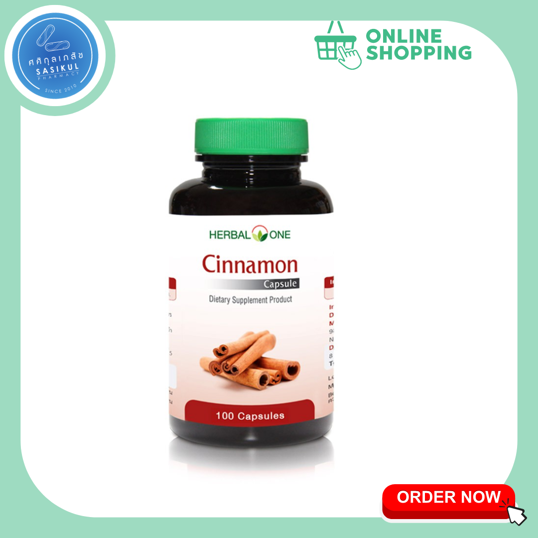 อบเชย อ้วยอัน Cinnamon 100 Capsule