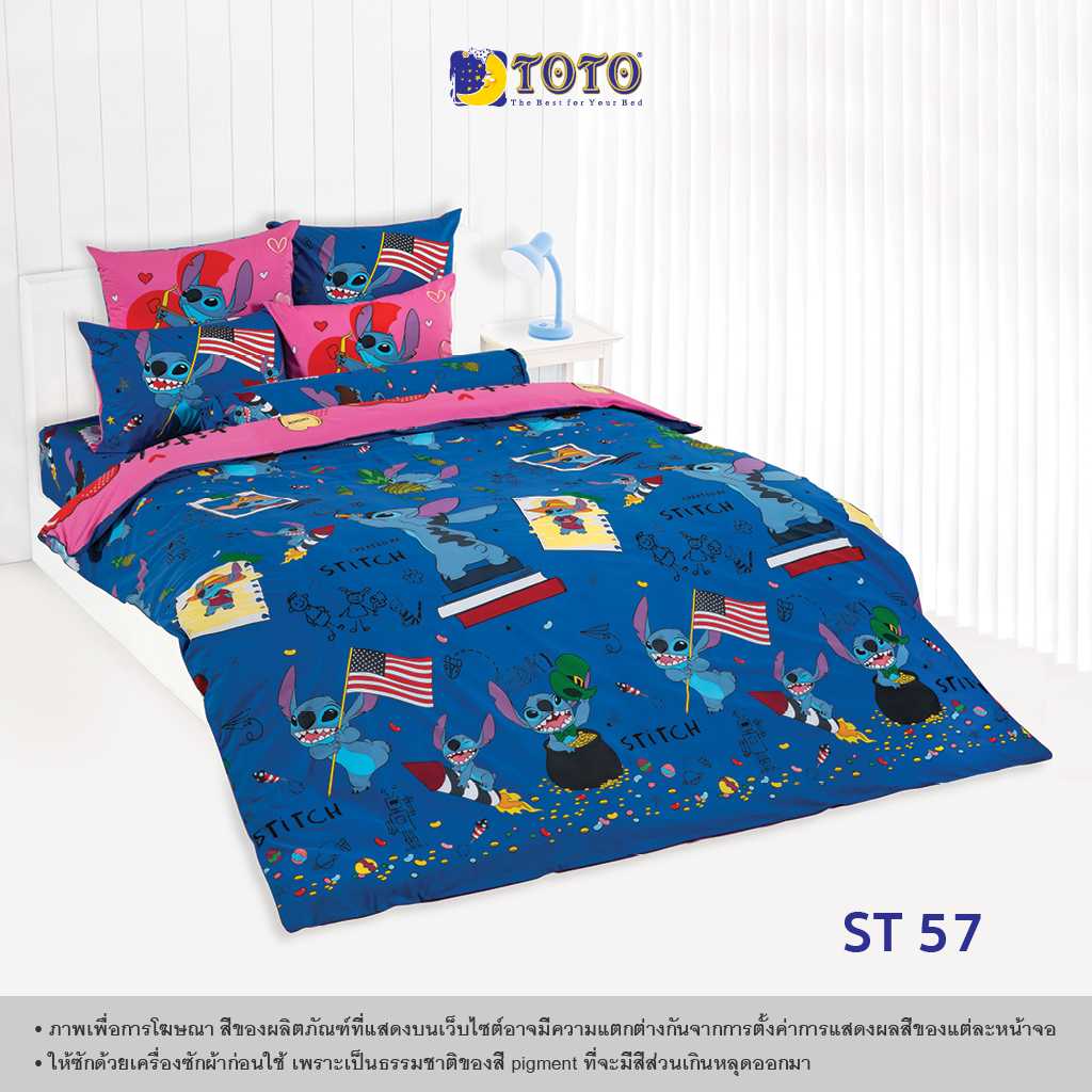 TOTO ชุดเครื่องนอน ลาย ST57 สติทซ์ (Stitch) (Campaign8) 68#9