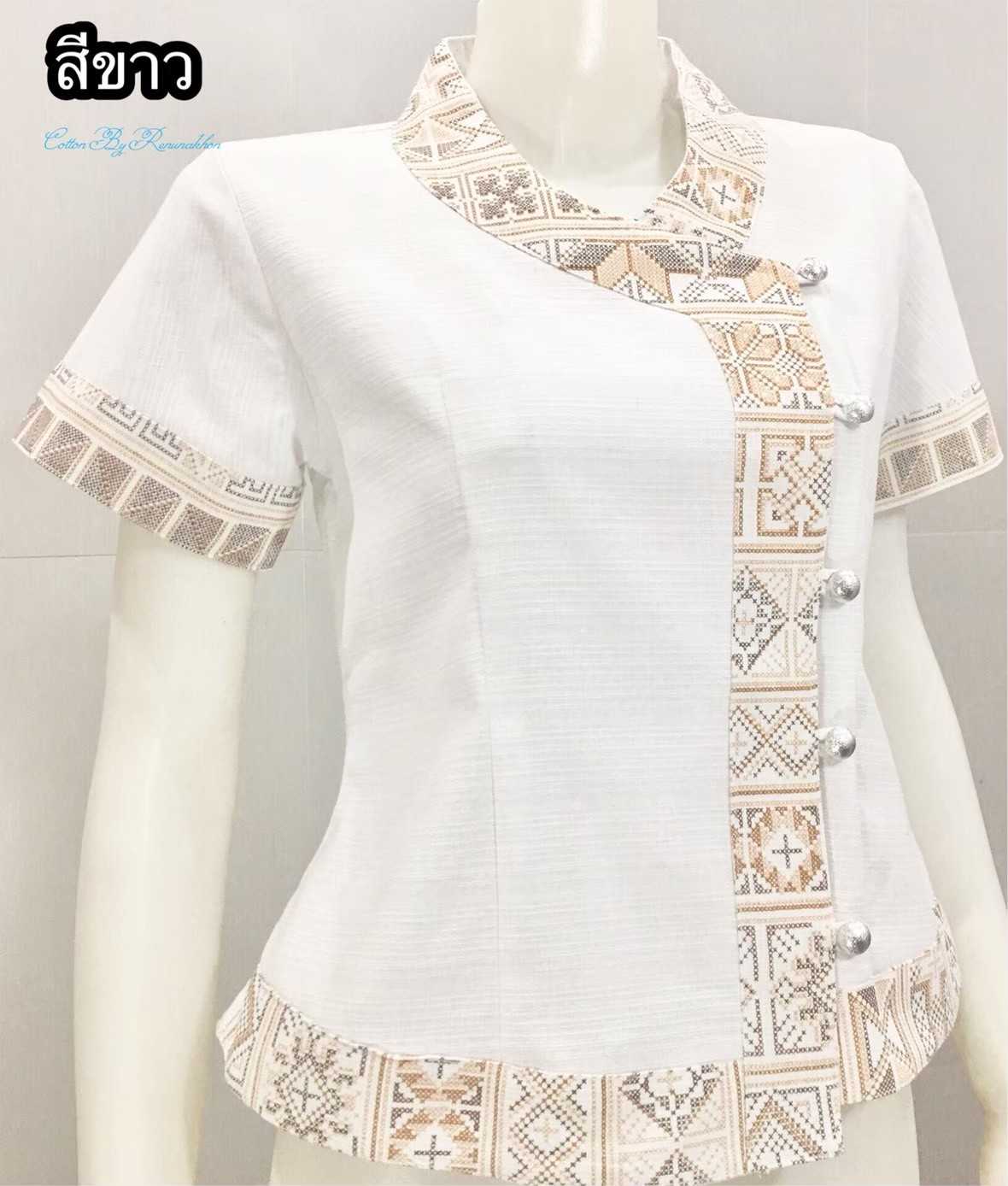เสื้อผ้าฝ้ายซินมัย-แขนสั้น-สีขาว