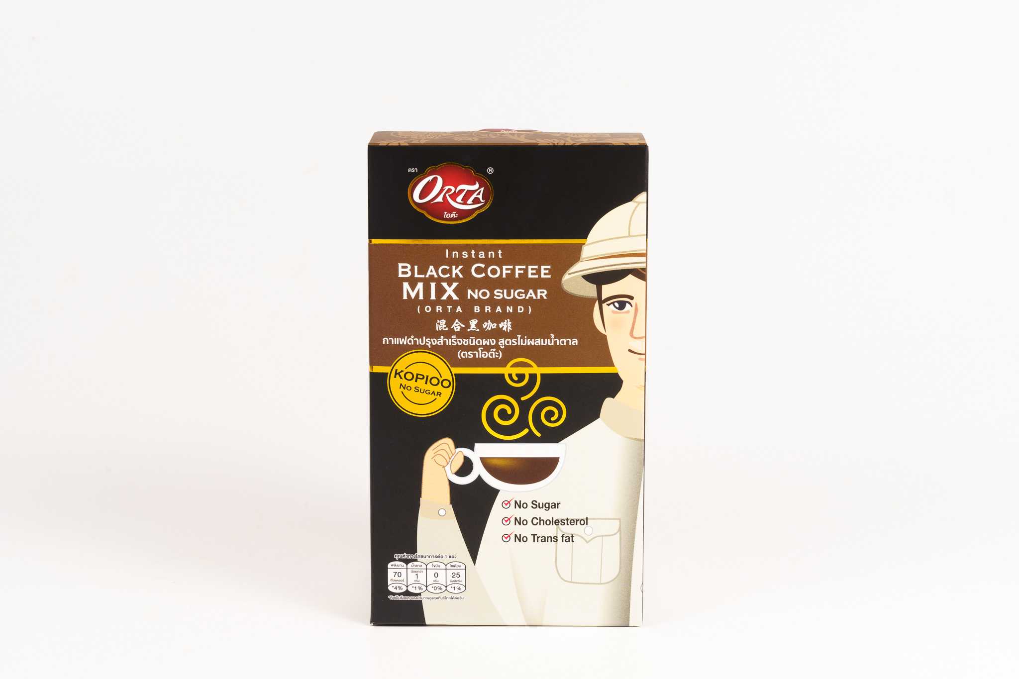 กาแฟดำ สูตรไม่ผสมน้ำตาล l 200g (พรทิพย์ภูเก็ต) อาหารยอดฮิต