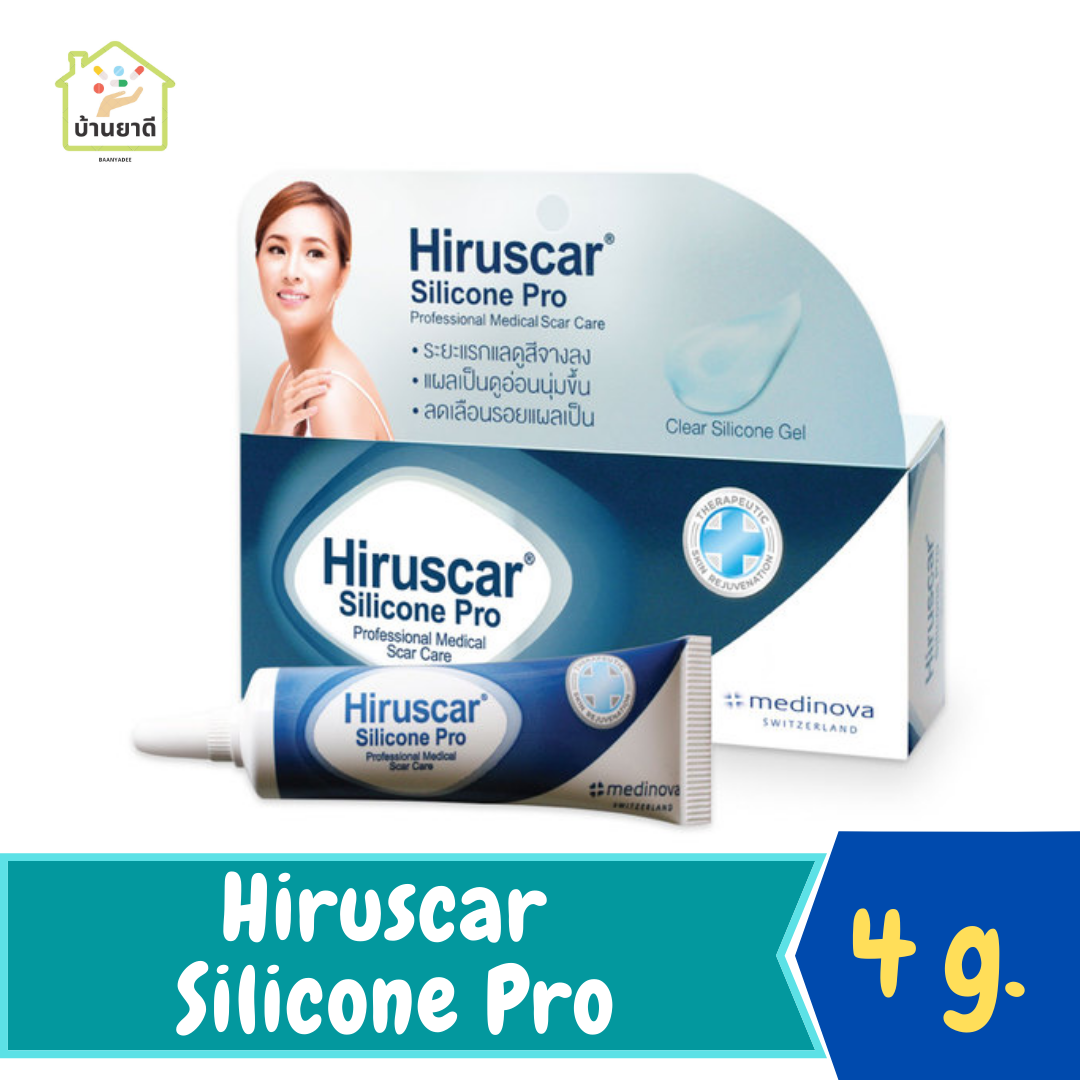 Hiruscar Silicone Pro (ฮีรูสการ์ ซิลิโคน โปร) 4 กระม