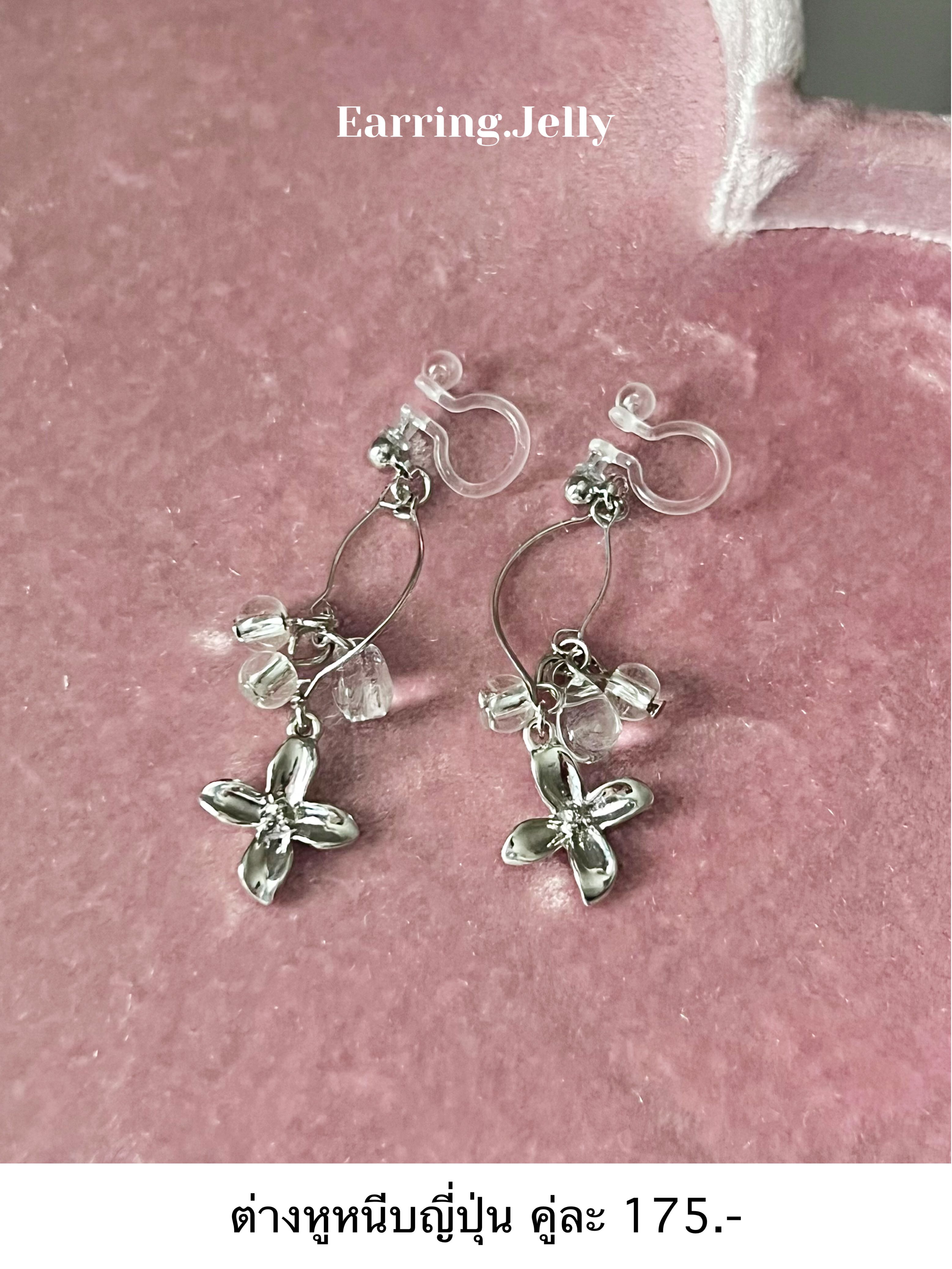 JP ดอกไม้เงิน ลูกปัดใส สายยาวตุ้งติ้ง แป้นใสญี่ปุ่น