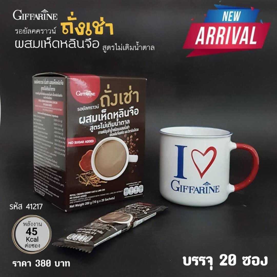 รอยัลคราวน์ ถั่งเช่า ผสมเห็ดหลินจือ สูตรไม่เติมน้ำตาล