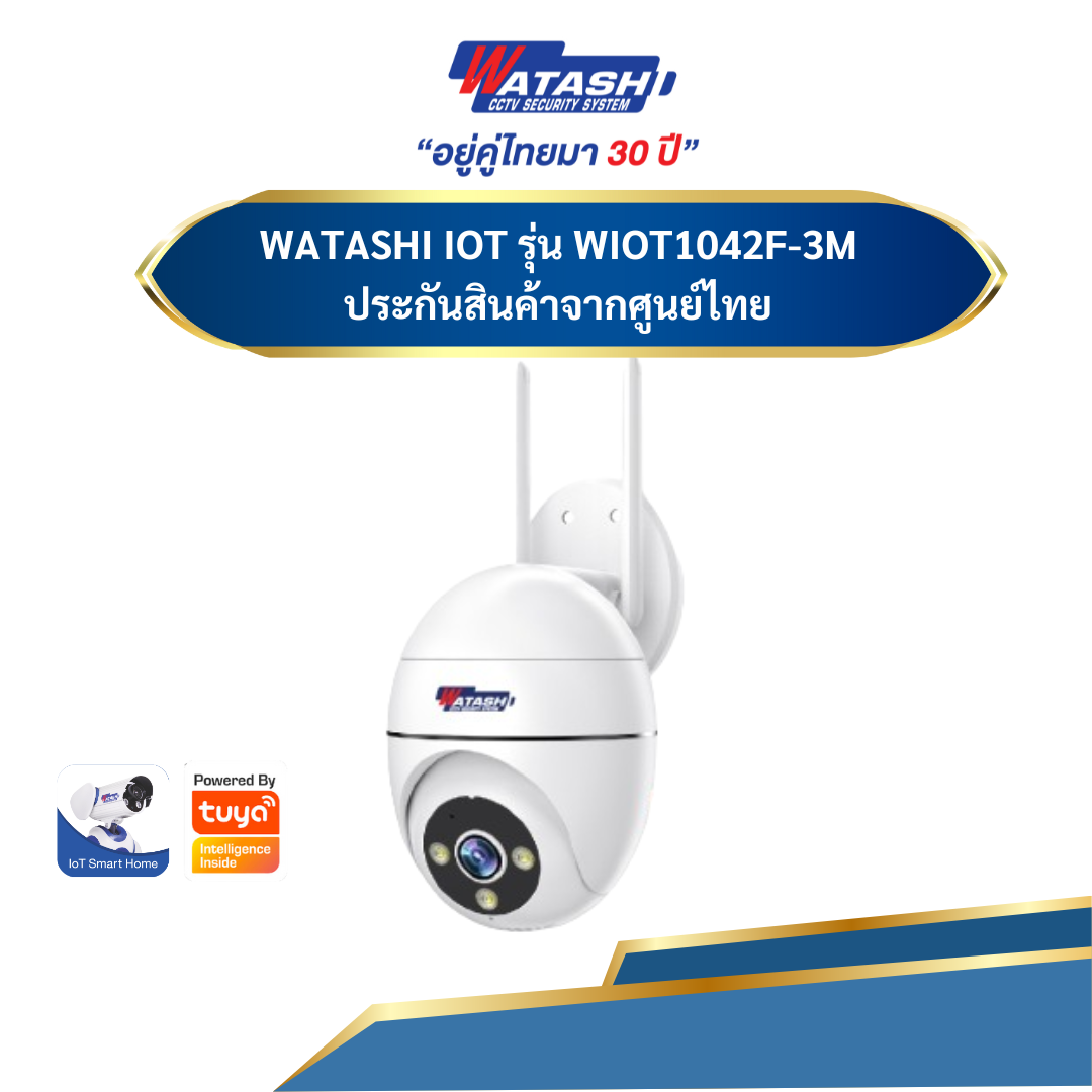ฟรีเมมโมรี่ 64 GB :  WIOT1042F-3MP กล้องวงจรปิด WIFI ใช้งานภายนอก กันน้ำ ชัด 3 ล้าน ตัวTOP สุด