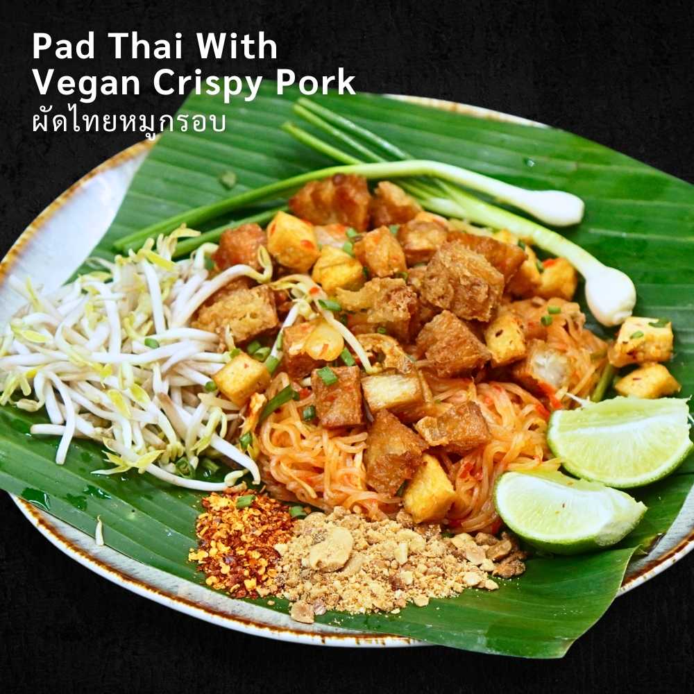 Pad Thai With Vegan Crispy Pork ผัดไทยหมูกรอบ
