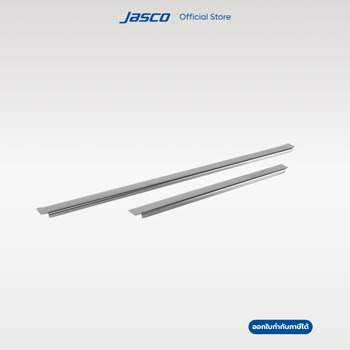 Jasco ราวต่ออ่างอาหาร GN PAN Adapter Bars