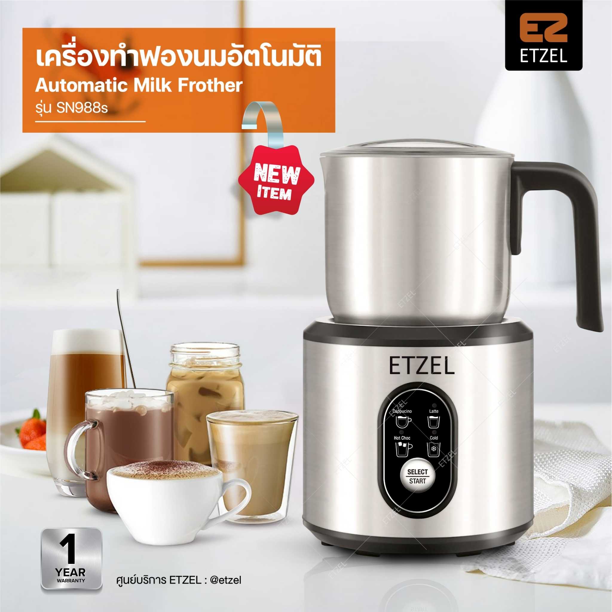 พร้อมส่ง!! ETZEL เครื่องทำฟองนม อัตโนมัติ ระบบแม่เหล็ก เครื่องตีฟองนม แบบร้อนและเย็น รุ่น SN988S