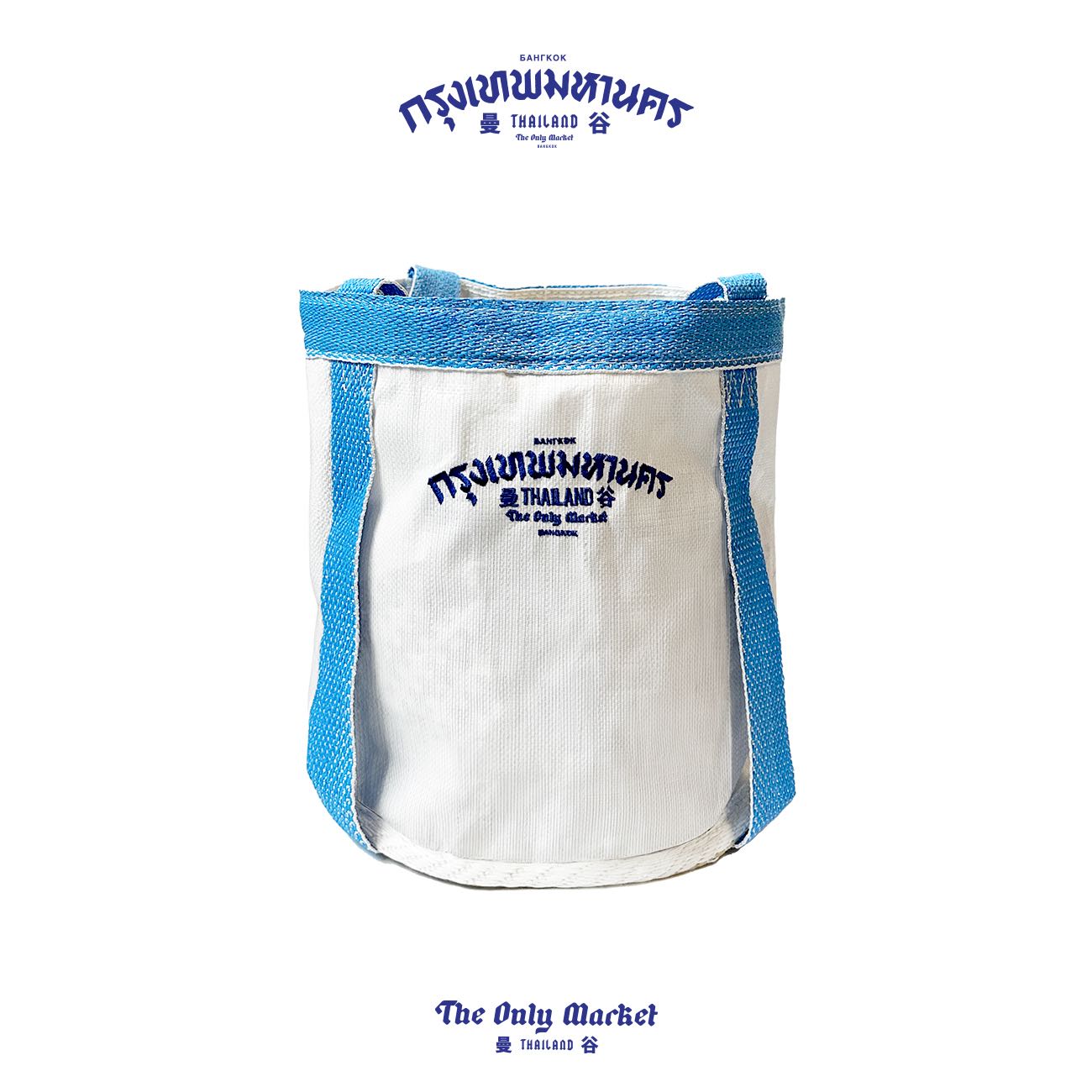 BAG IT BUCKET