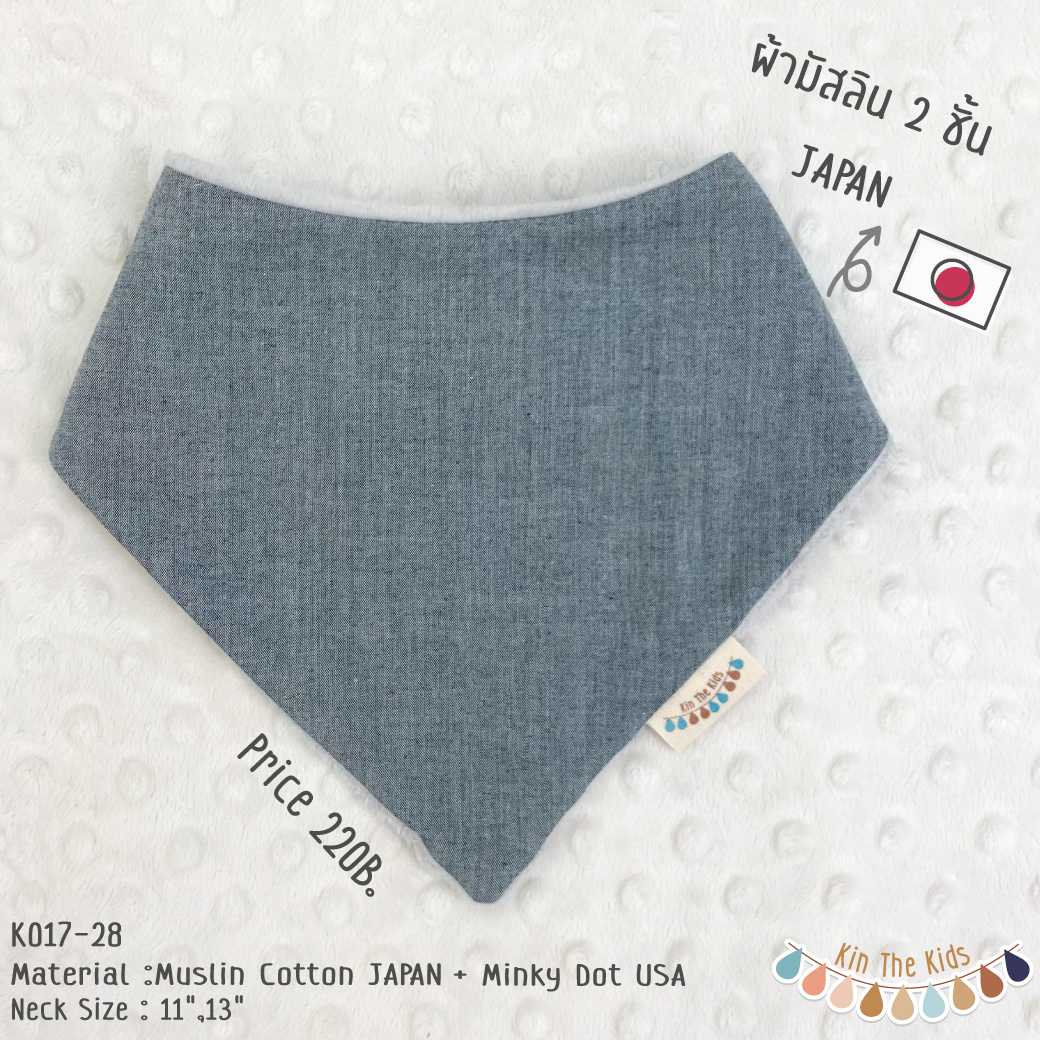 K017-28 Muslin 21P - Japan
