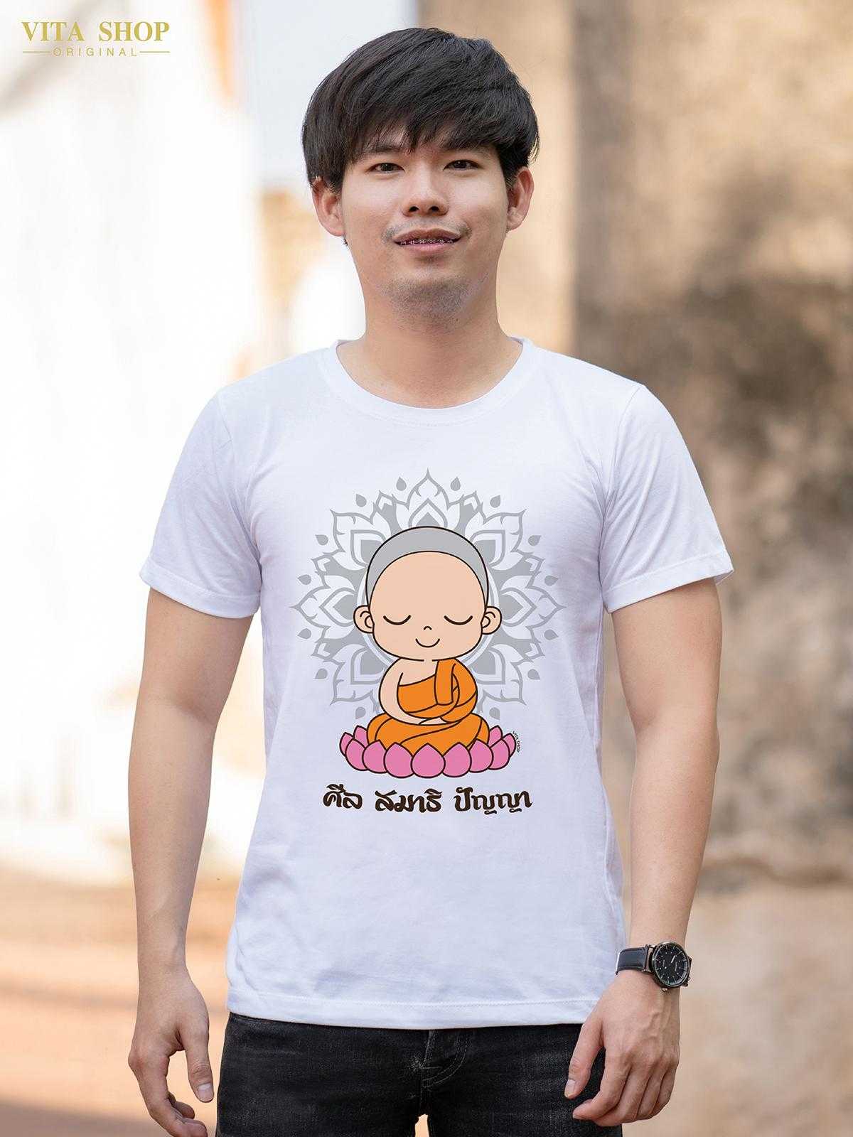 เสื้อสายบุญ ศีล สมาธิ ปัญญา เนื้อcotton100%  เนื้อนุ่ม ใส่สบาย พร้อมส่ง