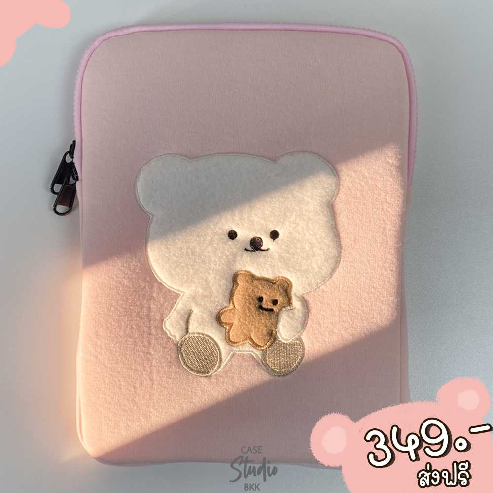 White bearCute Bag 11 inch 🎒  กระเป๋าหมีใส่ไอแพด Ipad Pouch Bag ขนาด 11 นิ้ว . ♥