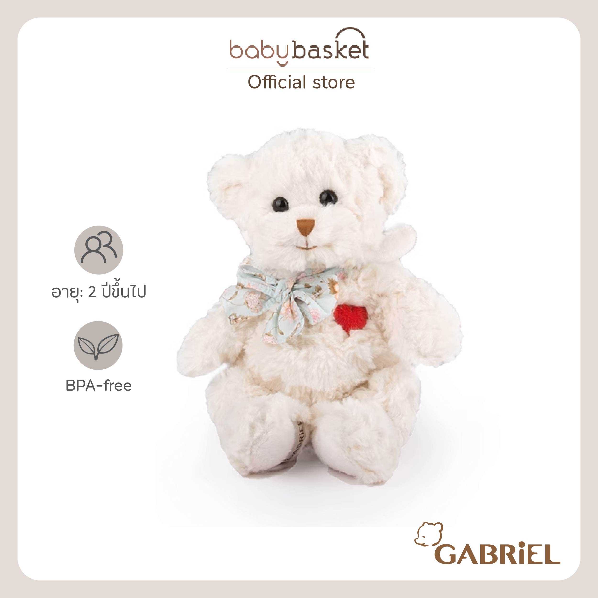 Gabriel Cherubim (35cm)