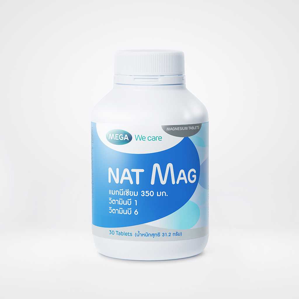 MEGA We care NAT MAG 30 แคปซูล