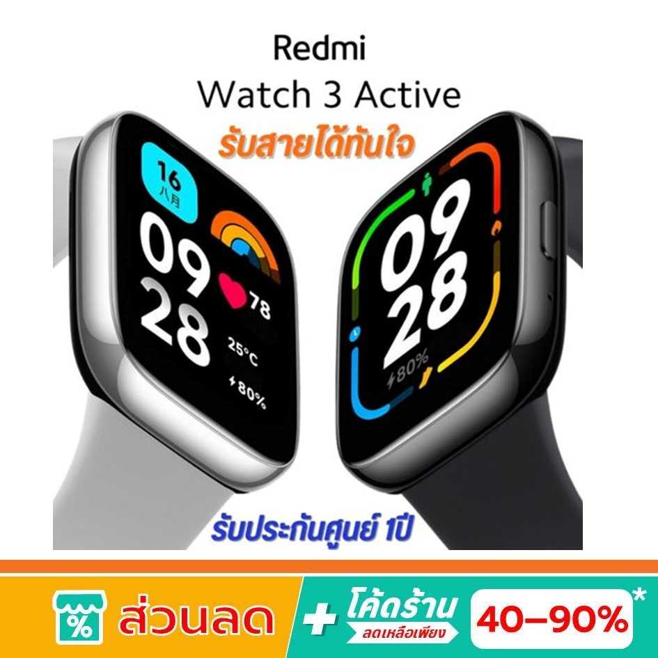 Xiaomi Redmi Watch 3 Active รับสายได้ รับประกันศูนย์