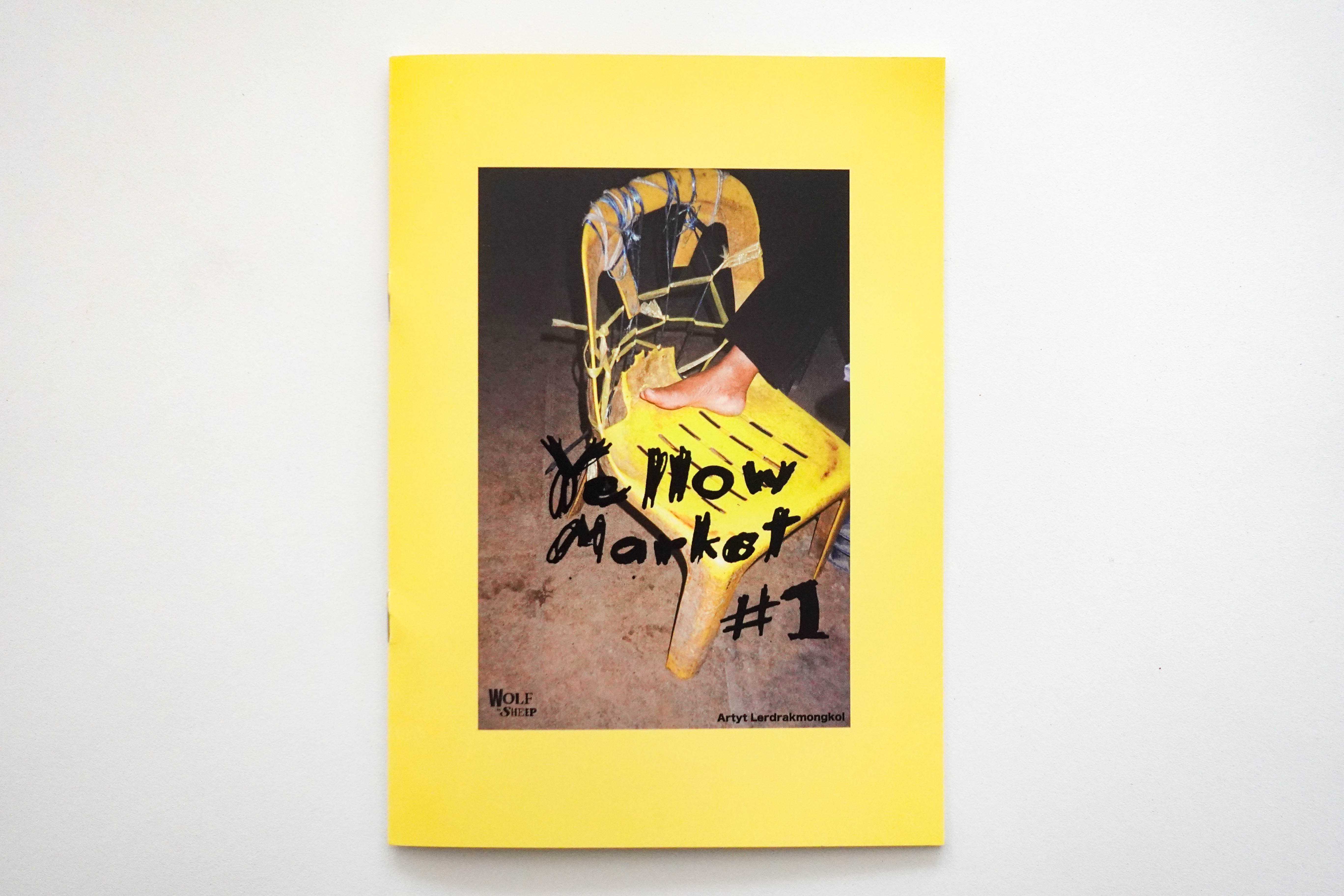 Yellow Market #1 โฟโต้ซีน