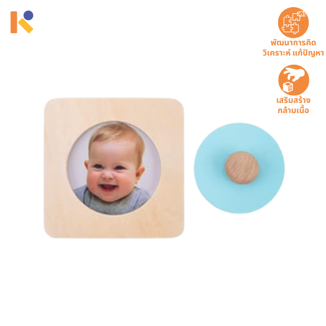 [0 - 12 mths] Baby Photo Puzzle - Keimen Kids