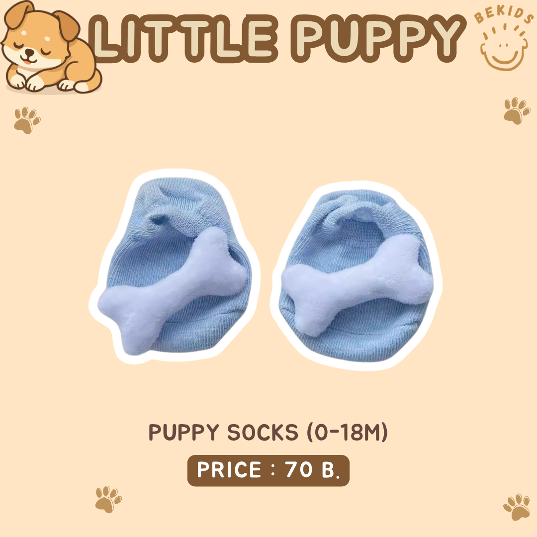 Blue Puppy Socks (0-18m)