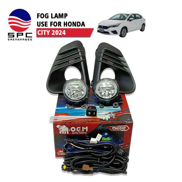 ไฟตัดหมอก/สปอร์ตไลท์ รุ่น CITY 2024