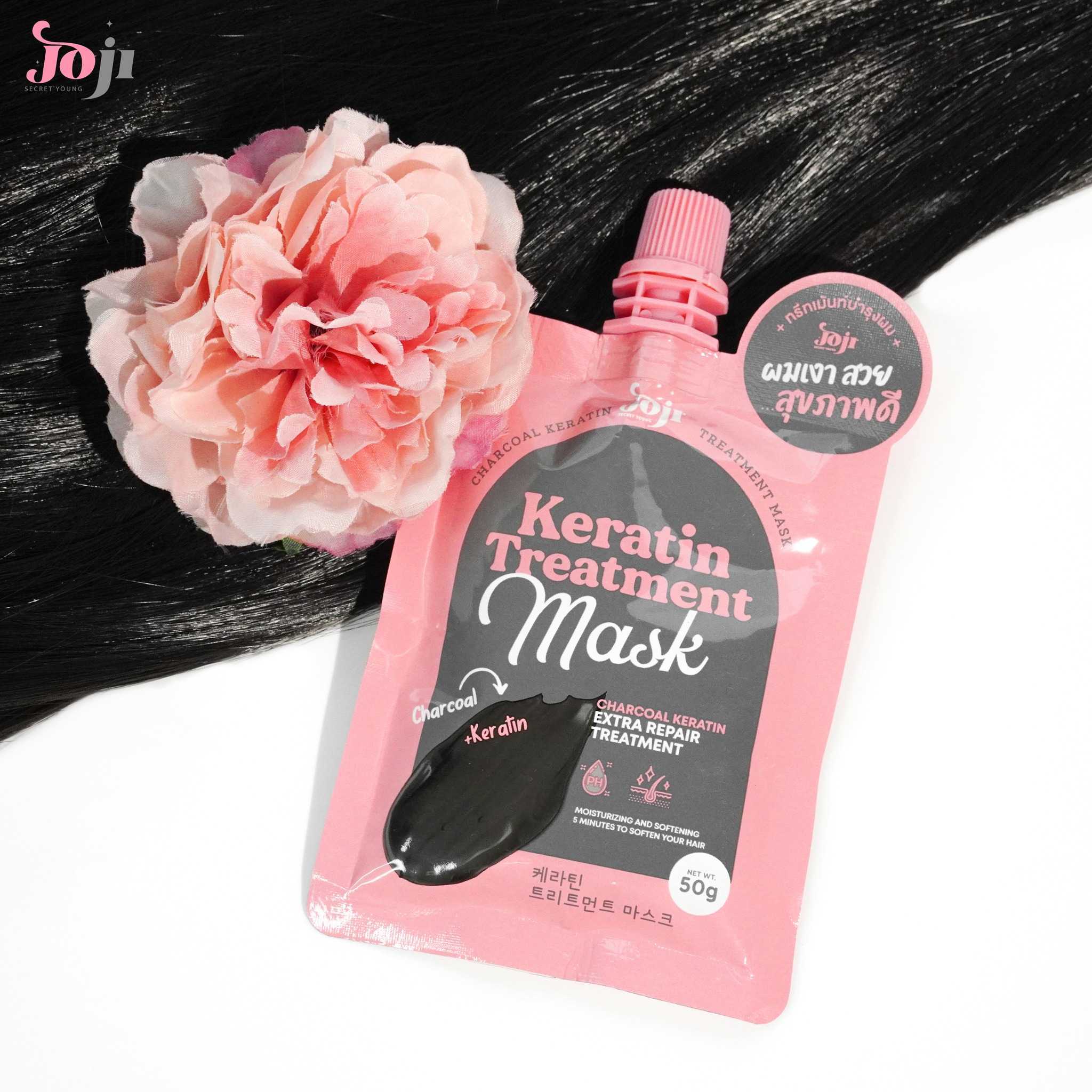 ทรีทเมนท์หมักผมเคราติน จากโจจิ ซีเครท ยัง