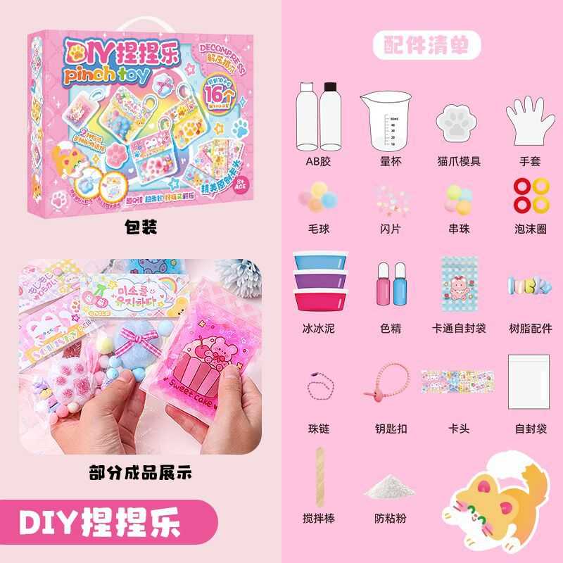 Mr.Toys Pinch Toy Craft Kit | ของเล่นศิลปะ DIY