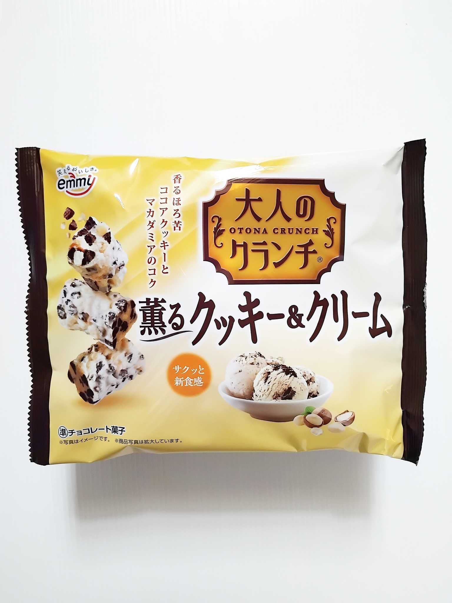 Shoei Delicy Otona Crunch - Cookies and Cream, แมคคาเดเมีย