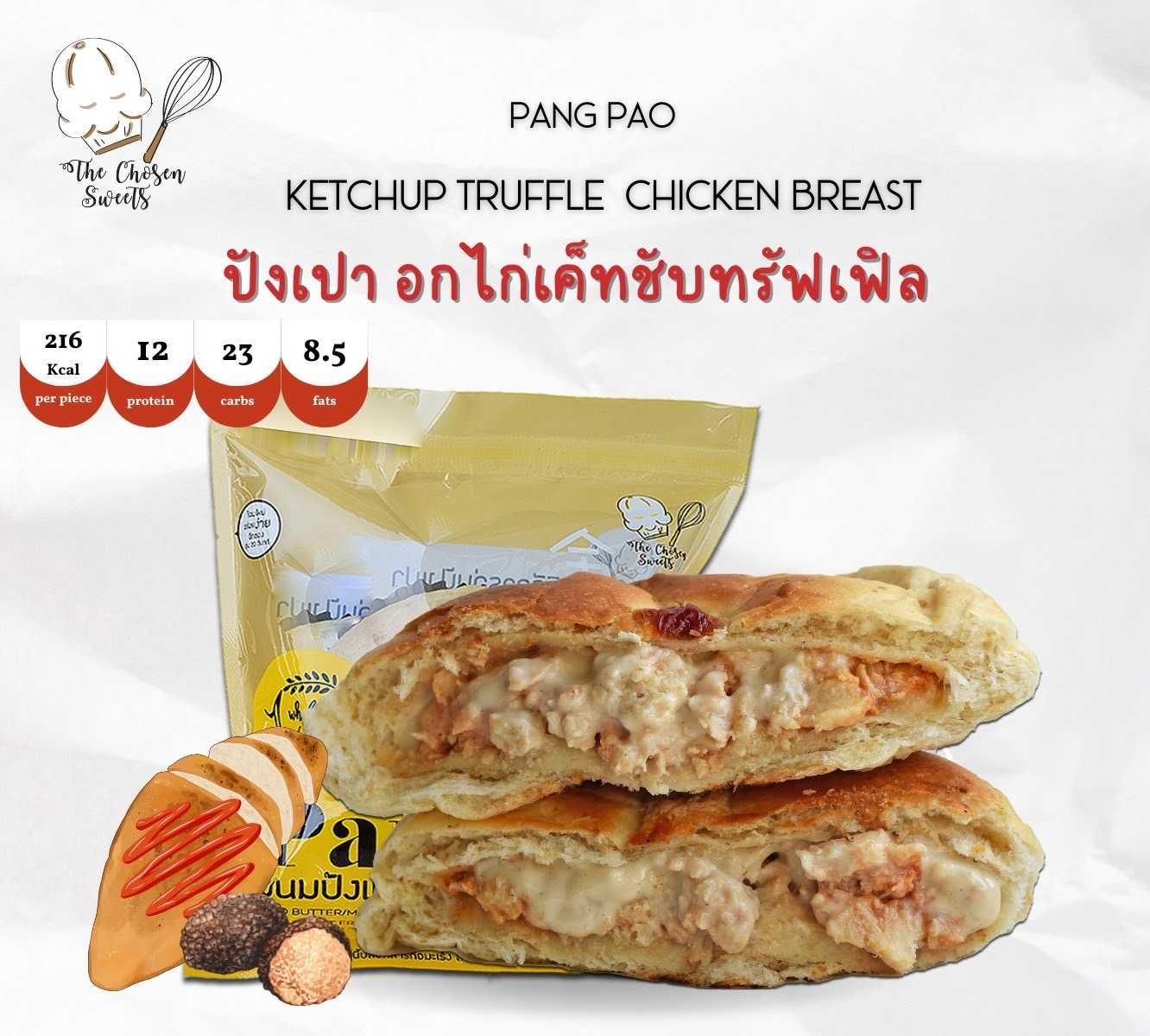 The Chosen ปังเปา อกไก่เค็ทชับทรัฟเฟิล