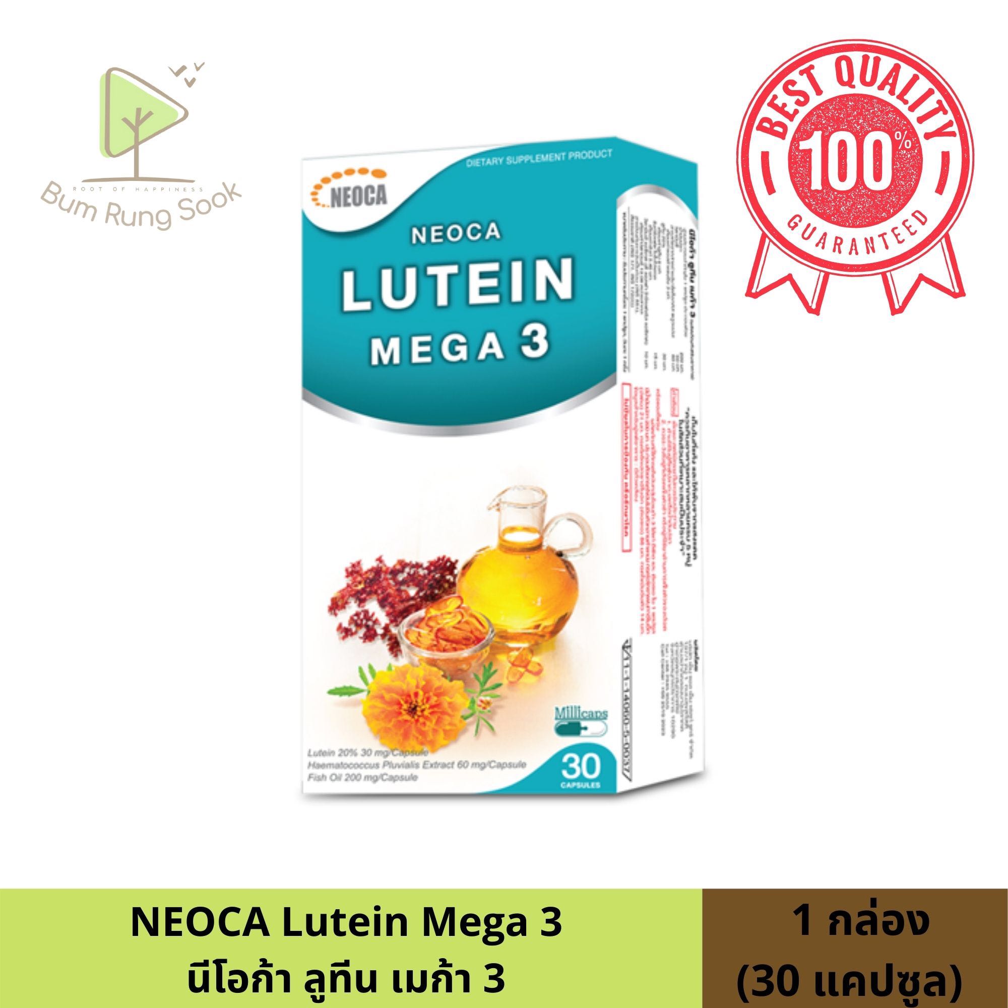NEOCA Lutein mega3 นีโอก้า ลูทีน เมก้า3 บำรุงสายตา 