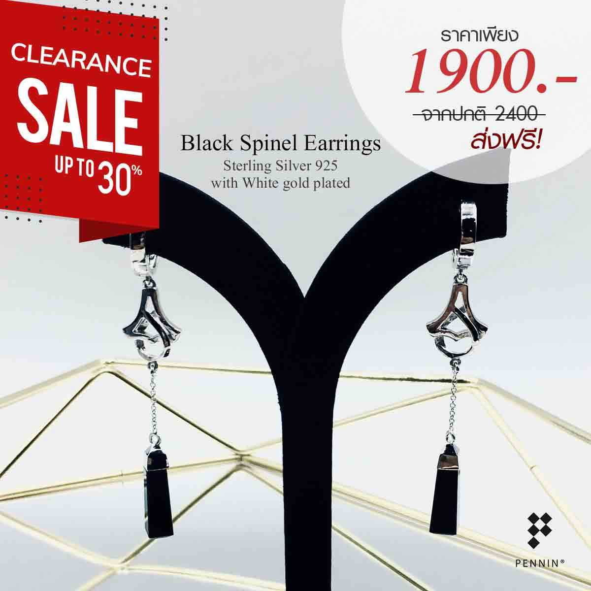 [SALE30%]E1821301  ต่างหูนิลแท่งOn the way นิลแท้ เงินแท้ 92.5% ชุบทองขาว เสริมโชคลาภ ปกป้องคุ้มครอง