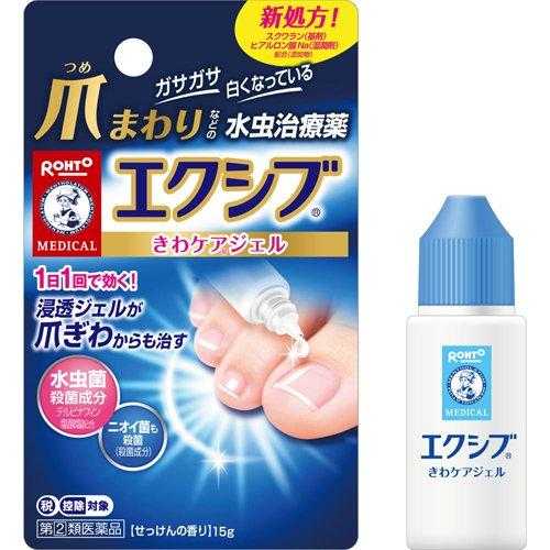 Rohto Menthoreta X W Wore Care Gel เจลรักษาเล็บขบและเชื้อราที่เล็บจากญี่ปุ่น