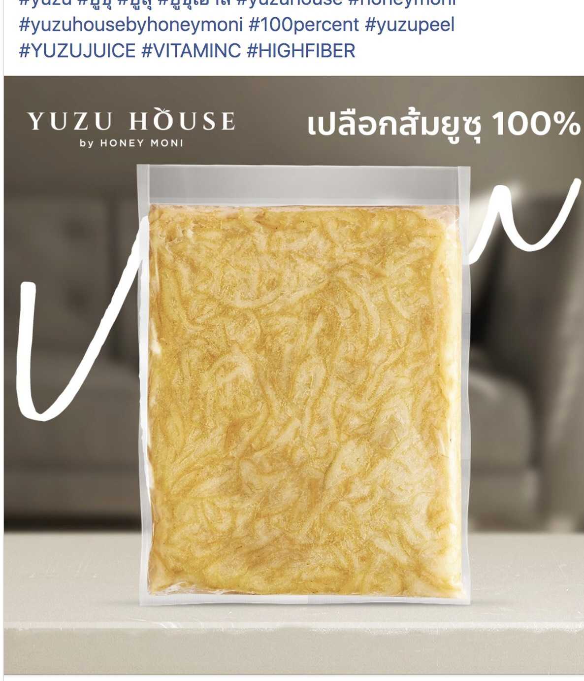 100% Yuzu Peels (1000 g.)