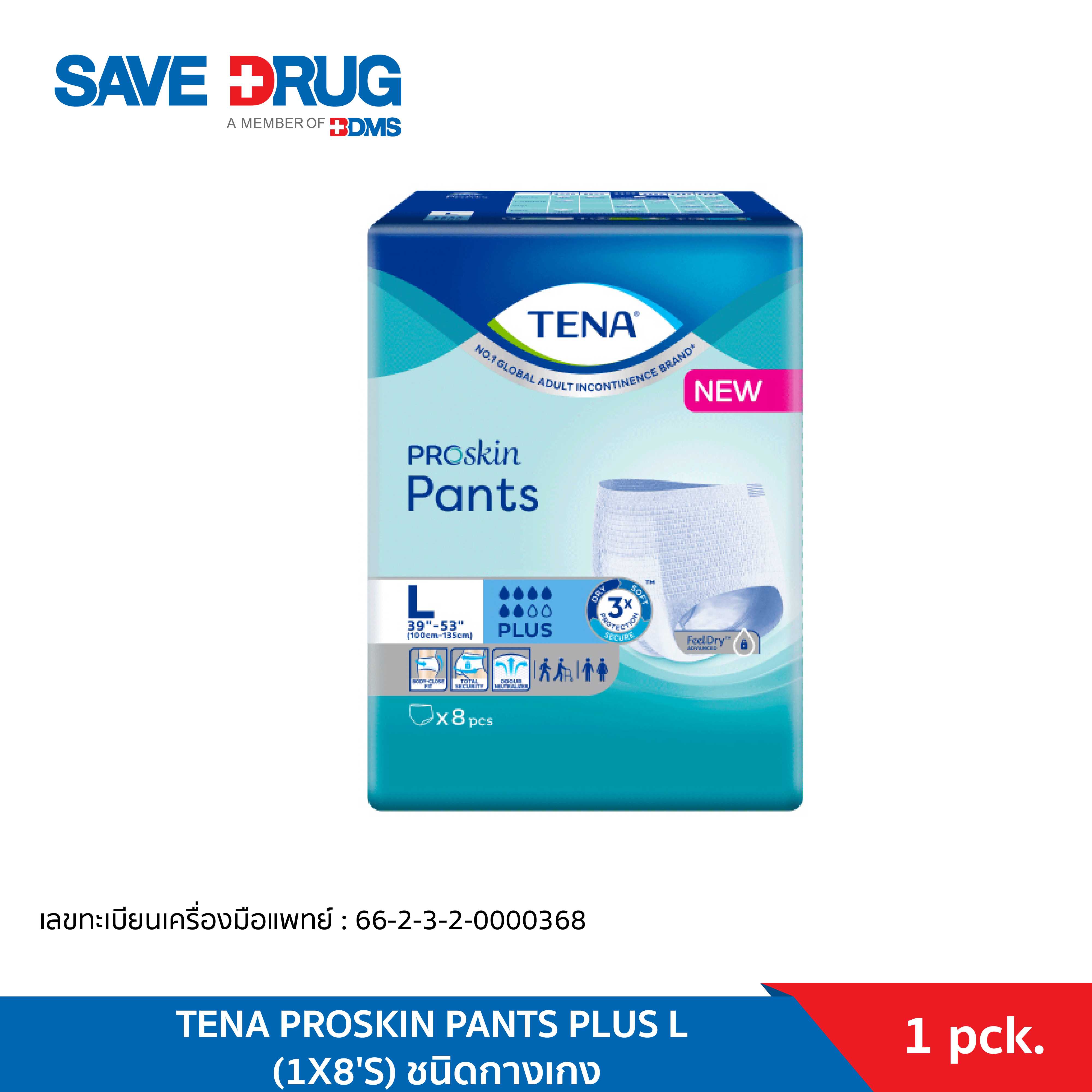 TENA PROSKIN PANTS PLUS กางเกงผ้าอ้อมผู้ใหญ่ ไซส์ L 8 ชิ้น สำหรับผิวบอบบางแพ้ง่าย