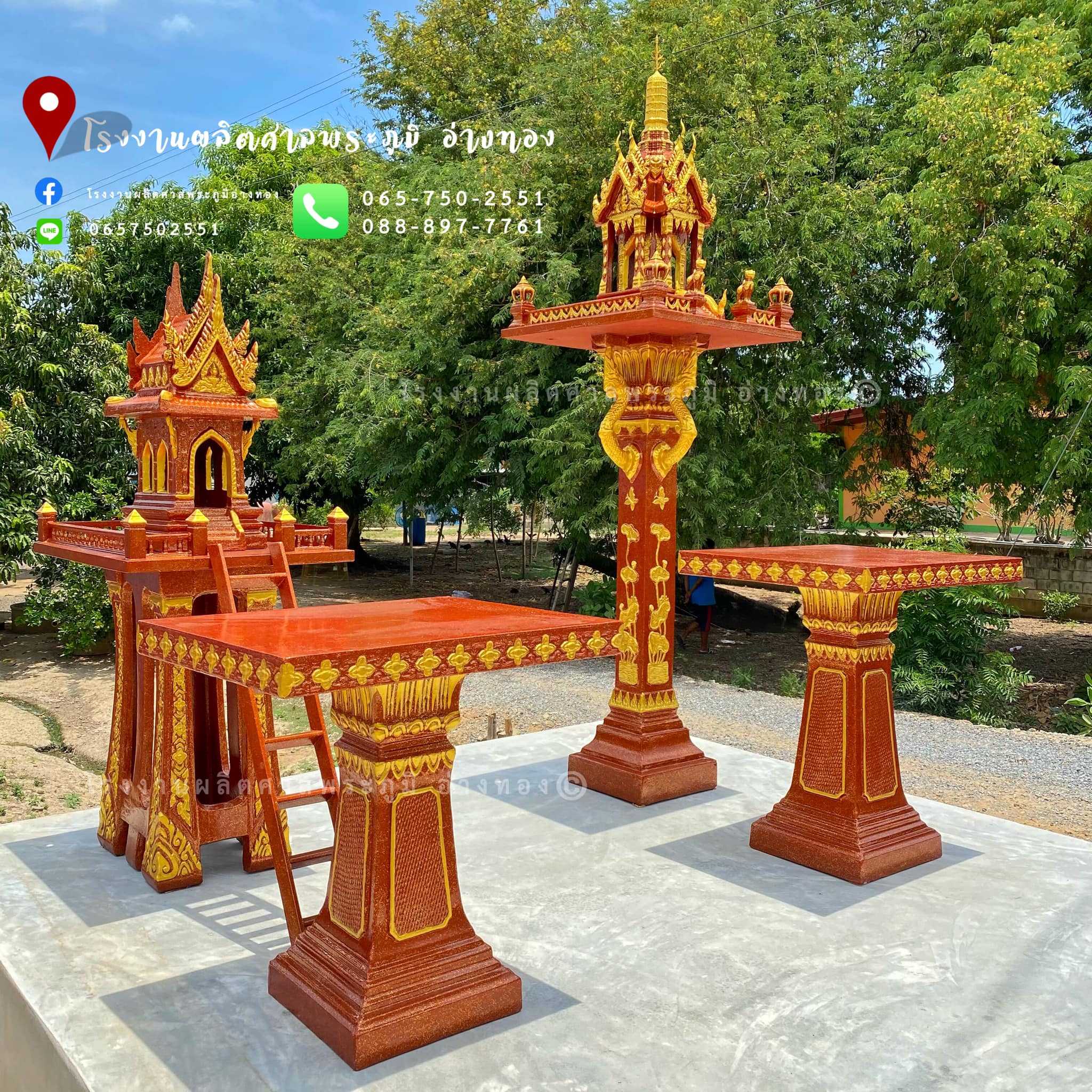 S002 : สีน้ำตาล