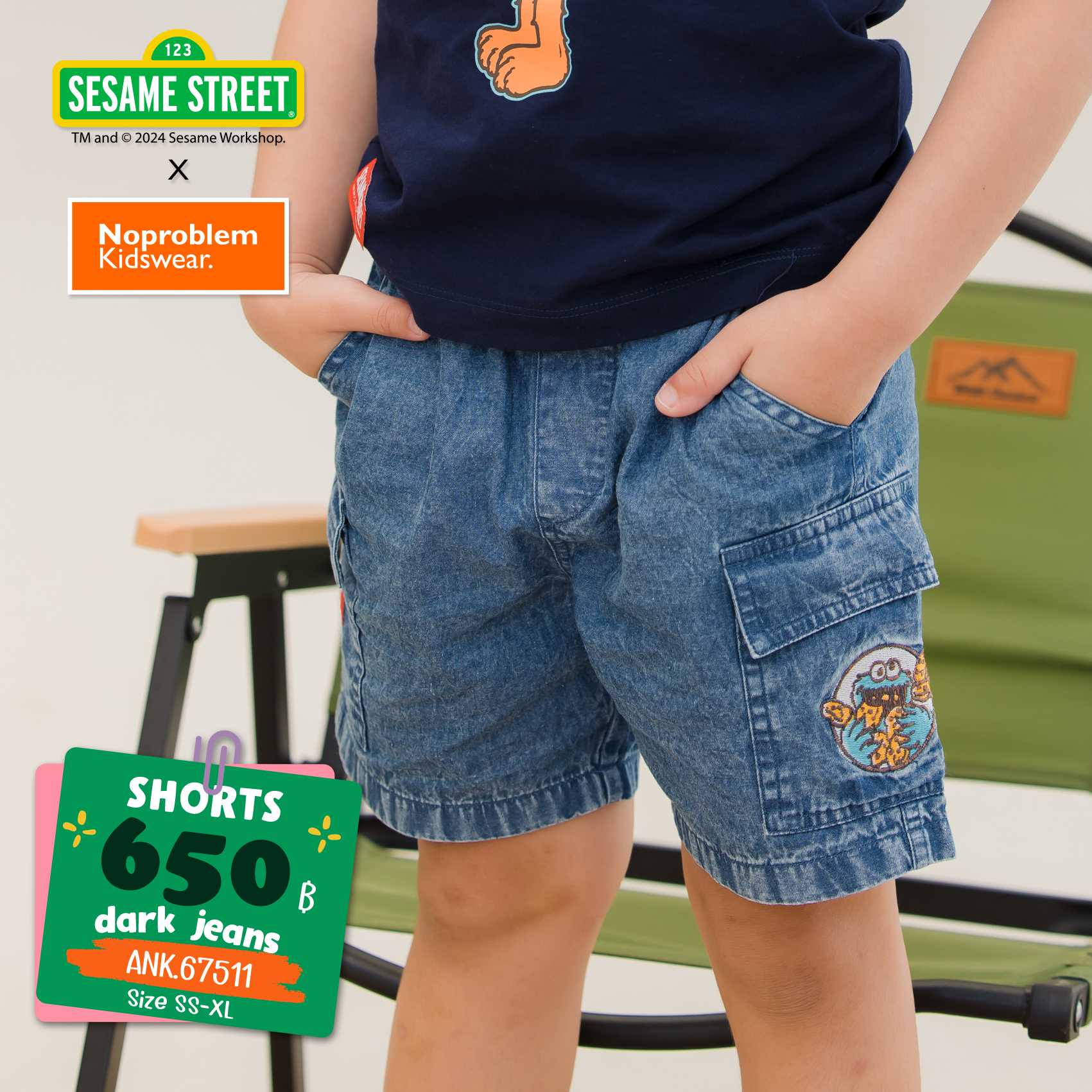 กางเกงผ้ายีนส์ขาสั้นเอวยืดเด็กชาย รหัส ANK.67511- SESAME STREET SHORT PANTS