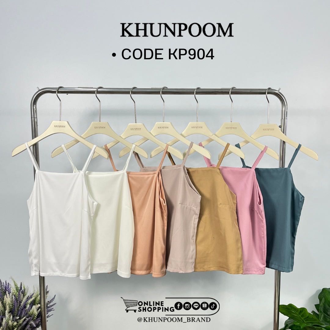 SALE‼️ เสื้อ KP904 