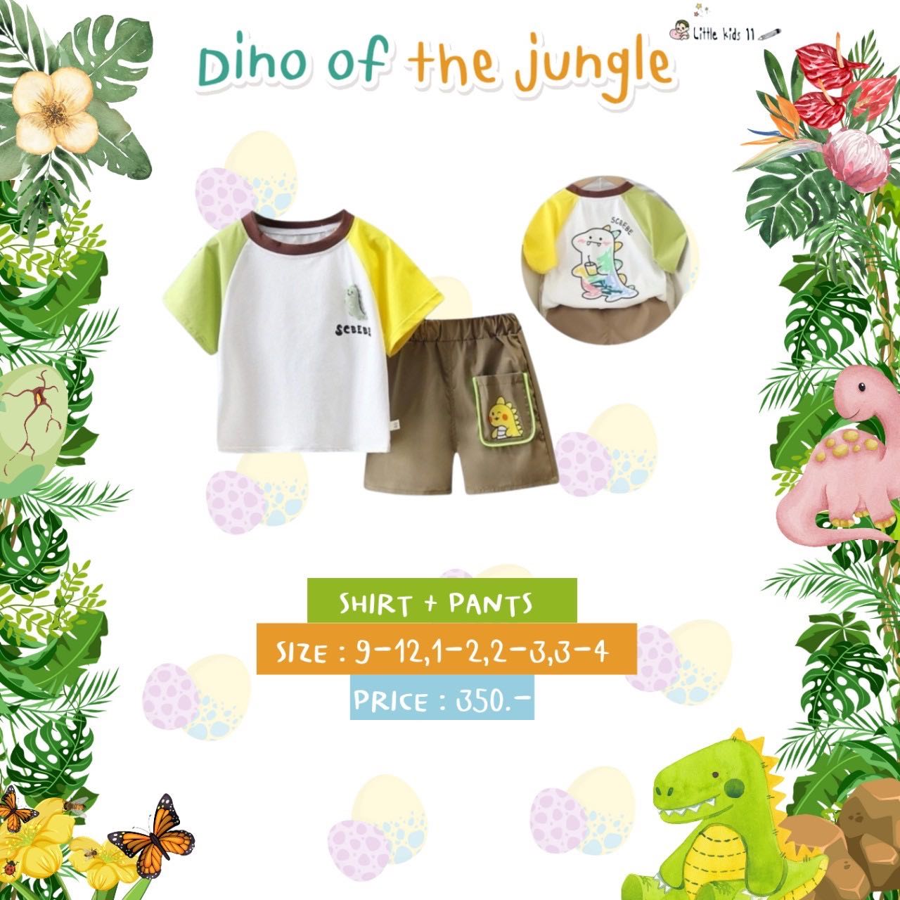 Dino of the jungle No.6