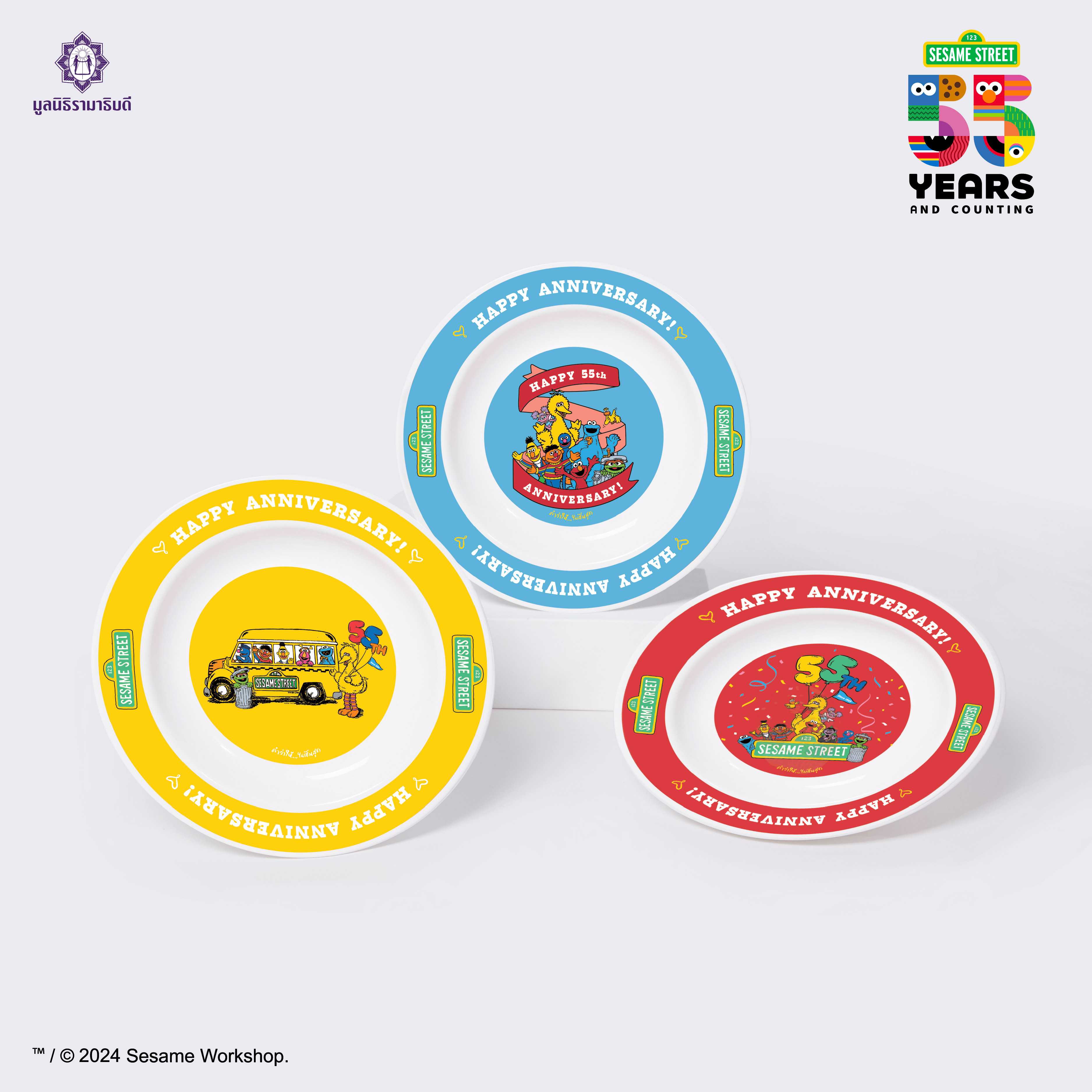 ชุดจานเซรามิก ลาย Sesame Street