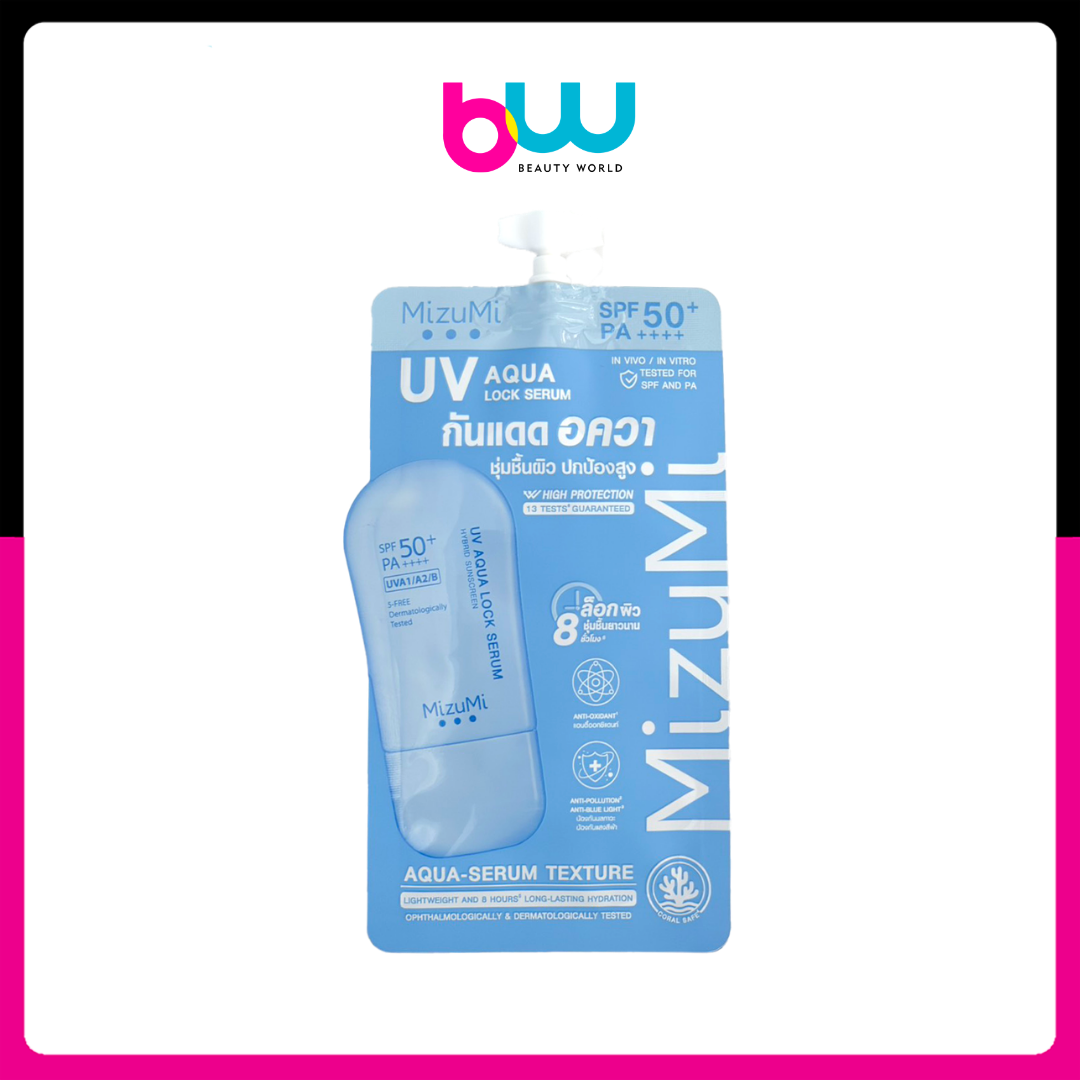 [ซอง] MizuMi UV Aqua Lock Serum 5g มิซูมิ ยูวี อควา ล็อก เซรั่ม กันแดด ผิวแห้ง ผสม