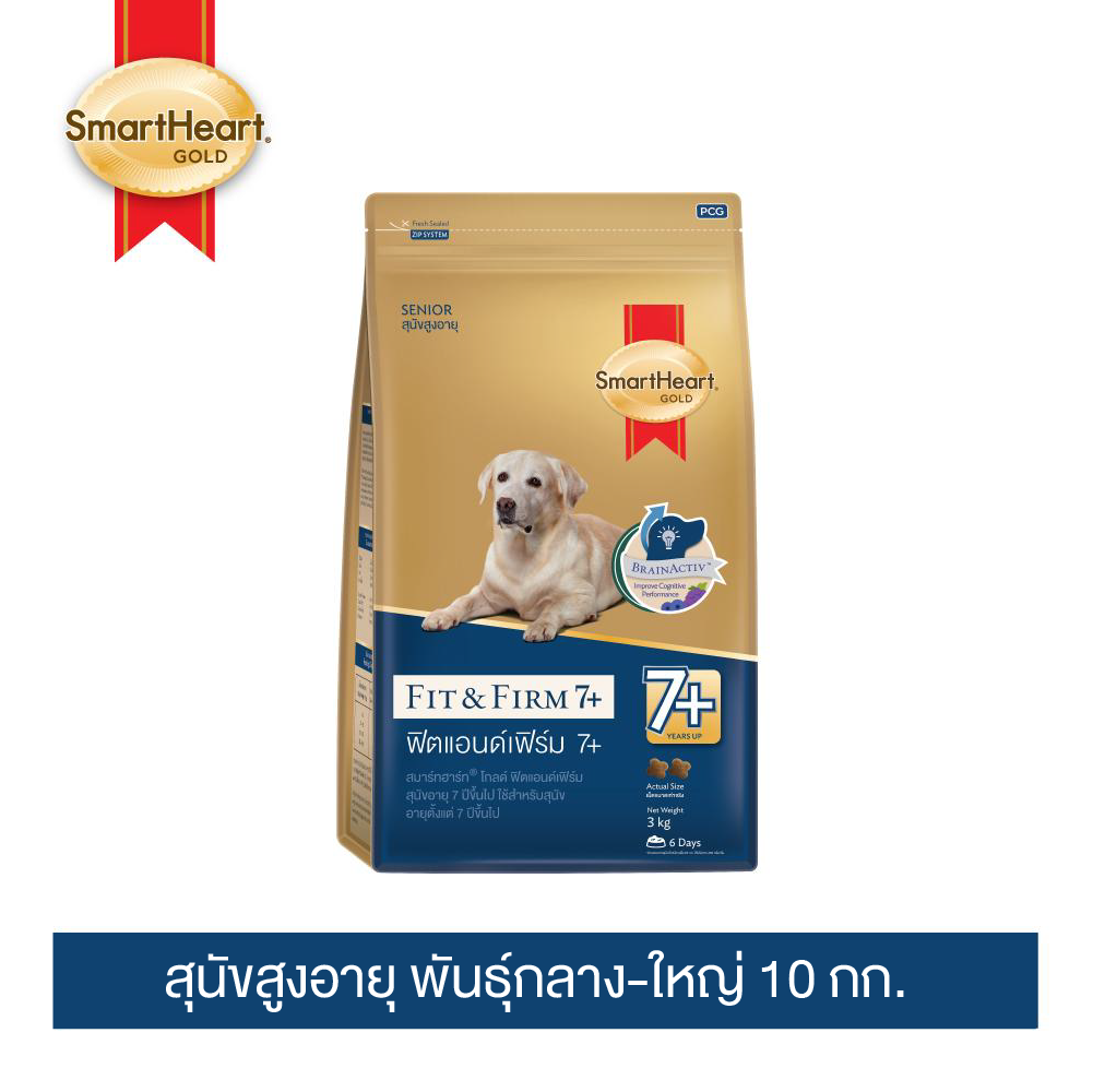 สมาร์ทฮาร์ท โกลด์ ฟิตแอนด์เฟิร์ม 7+  สุนัขสูงอายุ พันธุ์กลาง-ใหญ่ 10กก.